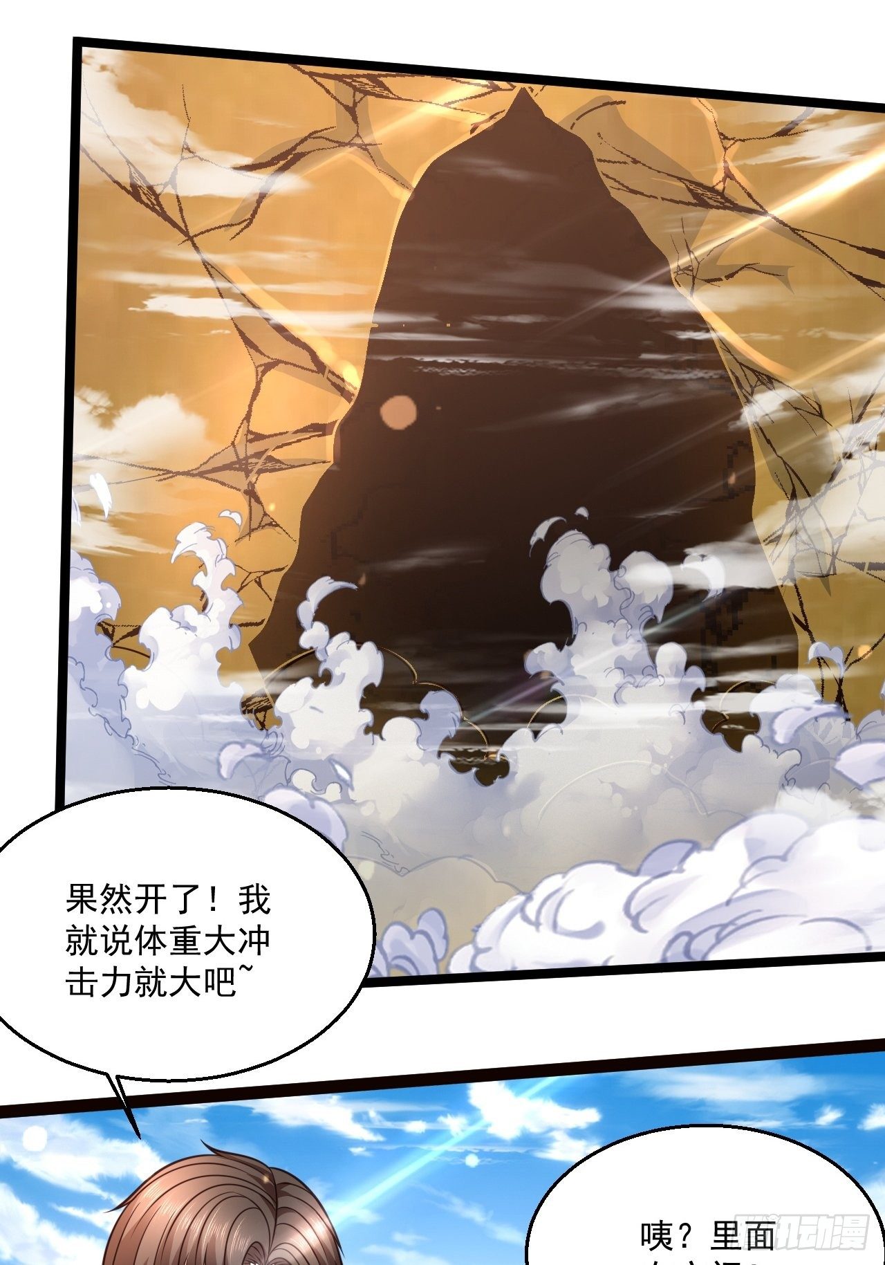 56 录了5分钟(1/2)-第58话