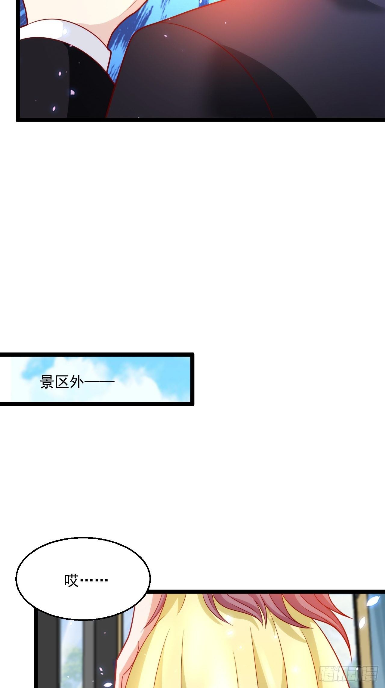 58 养不熟的狗，就得打(1/2)-第60话