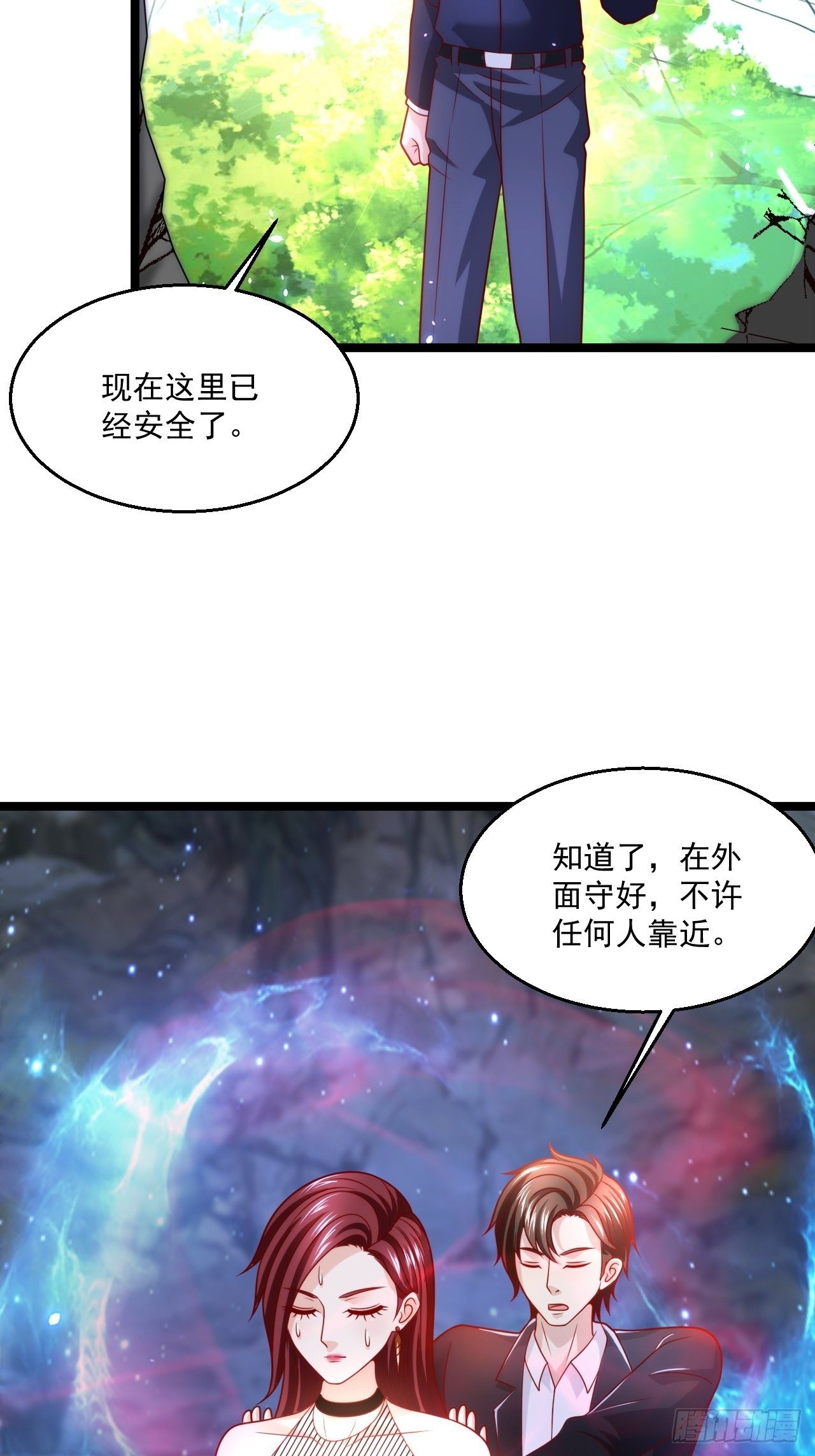58 养不熟的狗，就得打(1/2)-第60话
