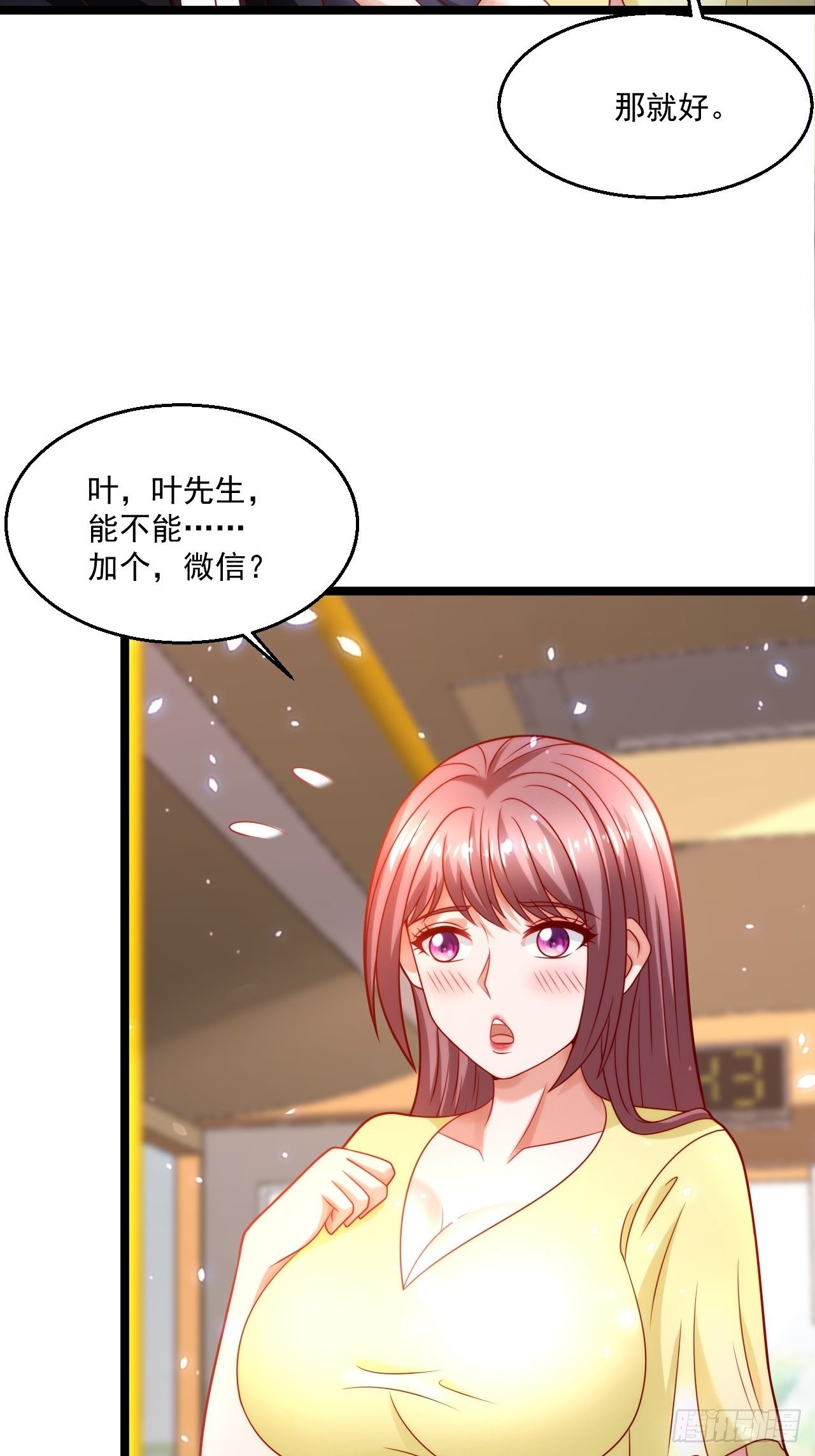 58 养不熟的狗，就得打(1/2)-第60话