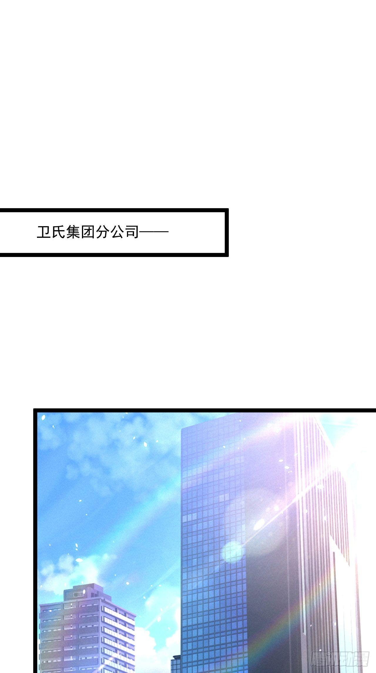 58 养不熟的狗，就得打(1/2)-第60话