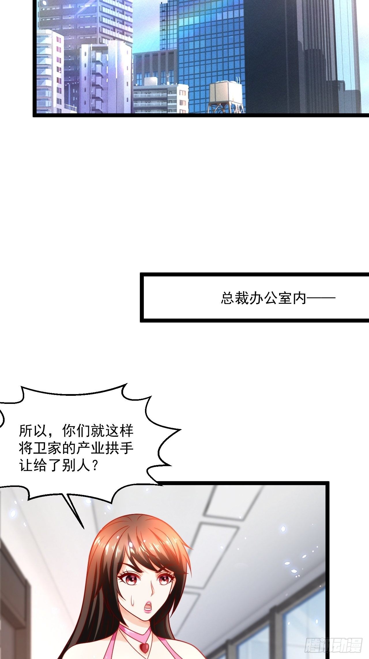 58 养不熟的狗，就得打(1/2)-第60话