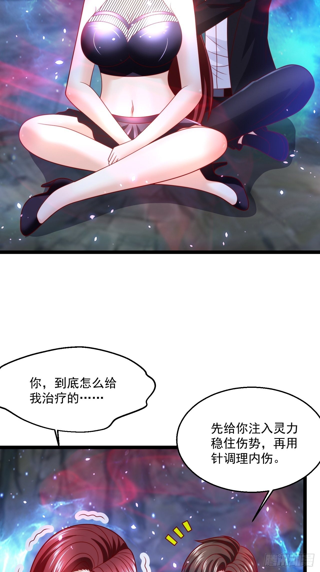 58 养不熟的狗，就得打(1/2)-第60话