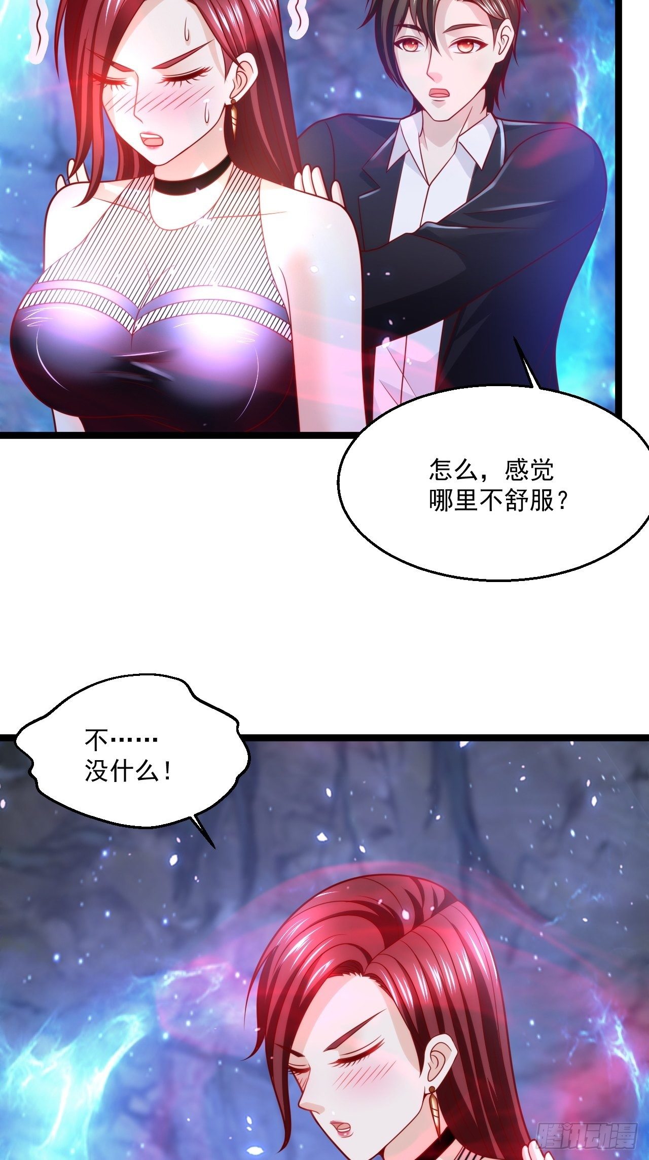 58 养不熟的狗，就得打(1/2)-第60话