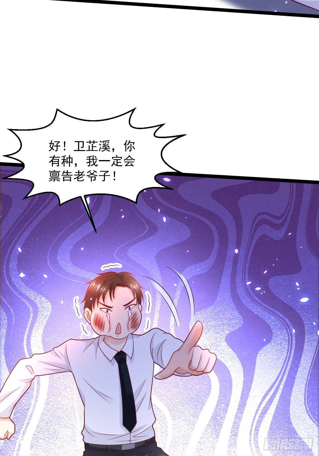 58 养不熟的狗，就得打(1/2)-第60话