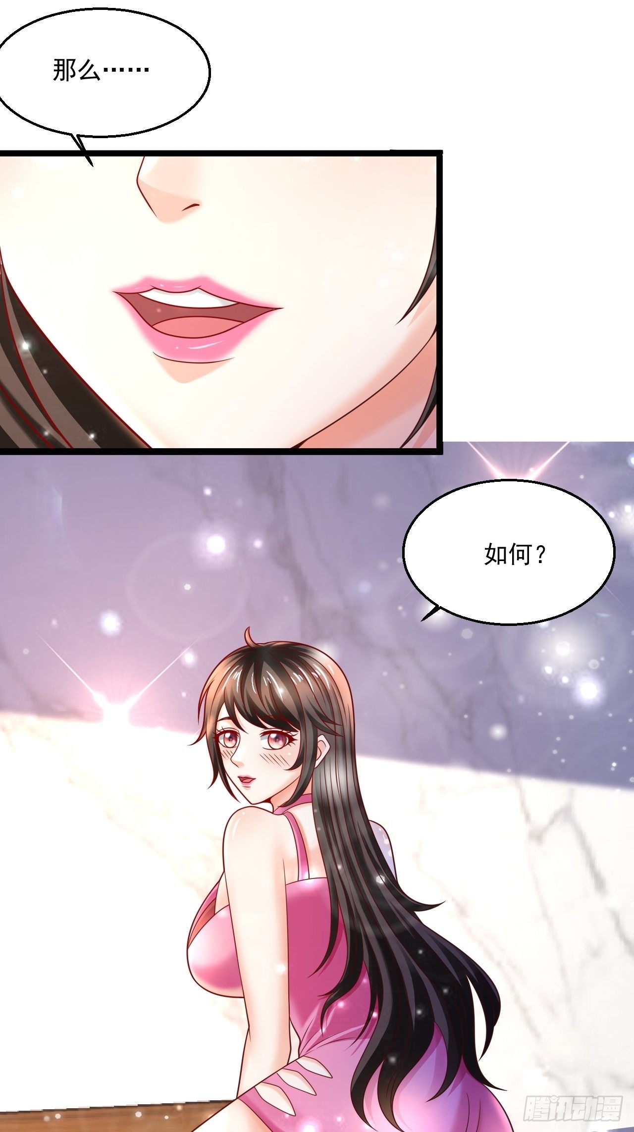 60 享受？就这？(1/2)-第62话