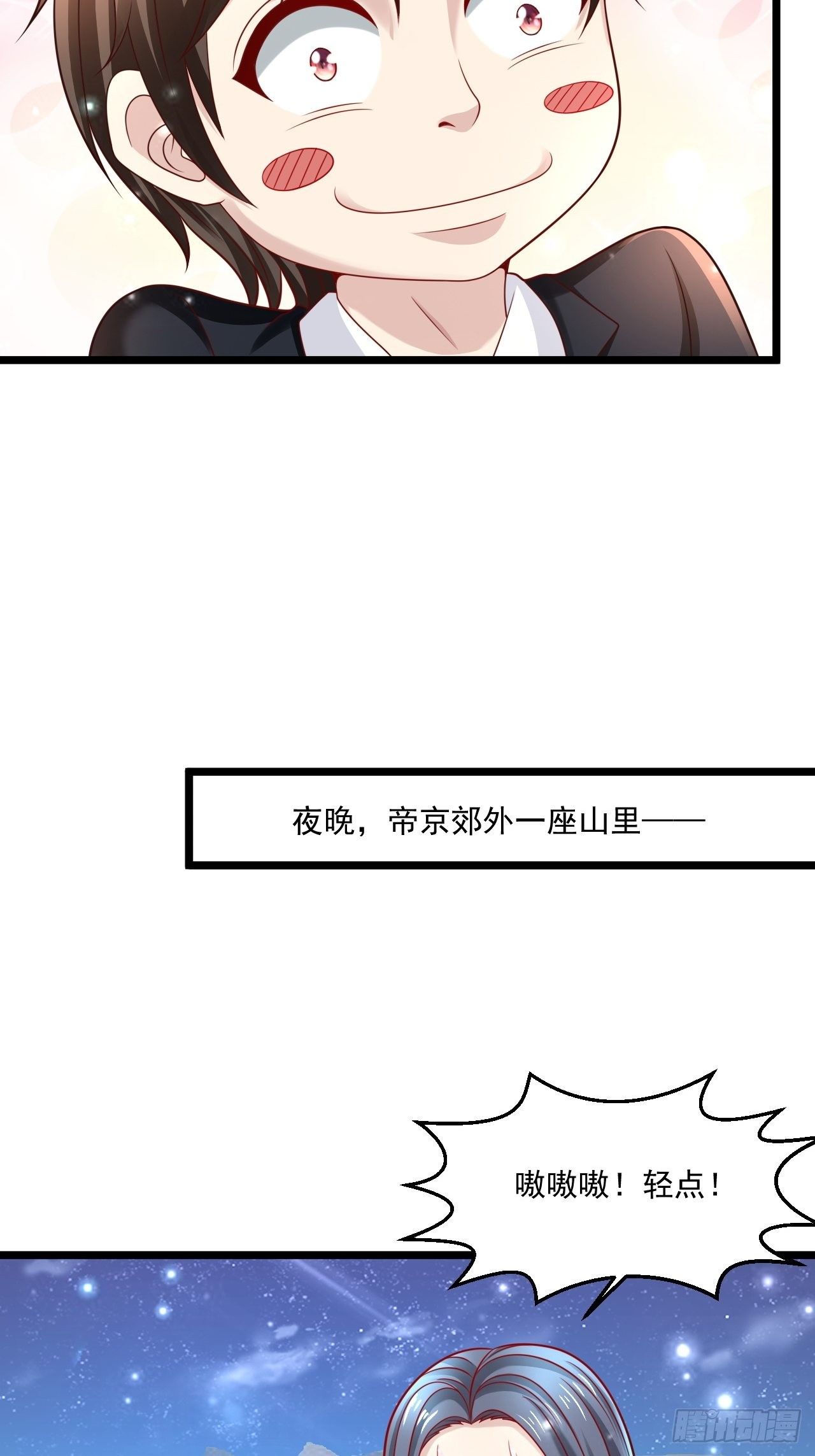 60 享受？就这？(1/2)-第62话
