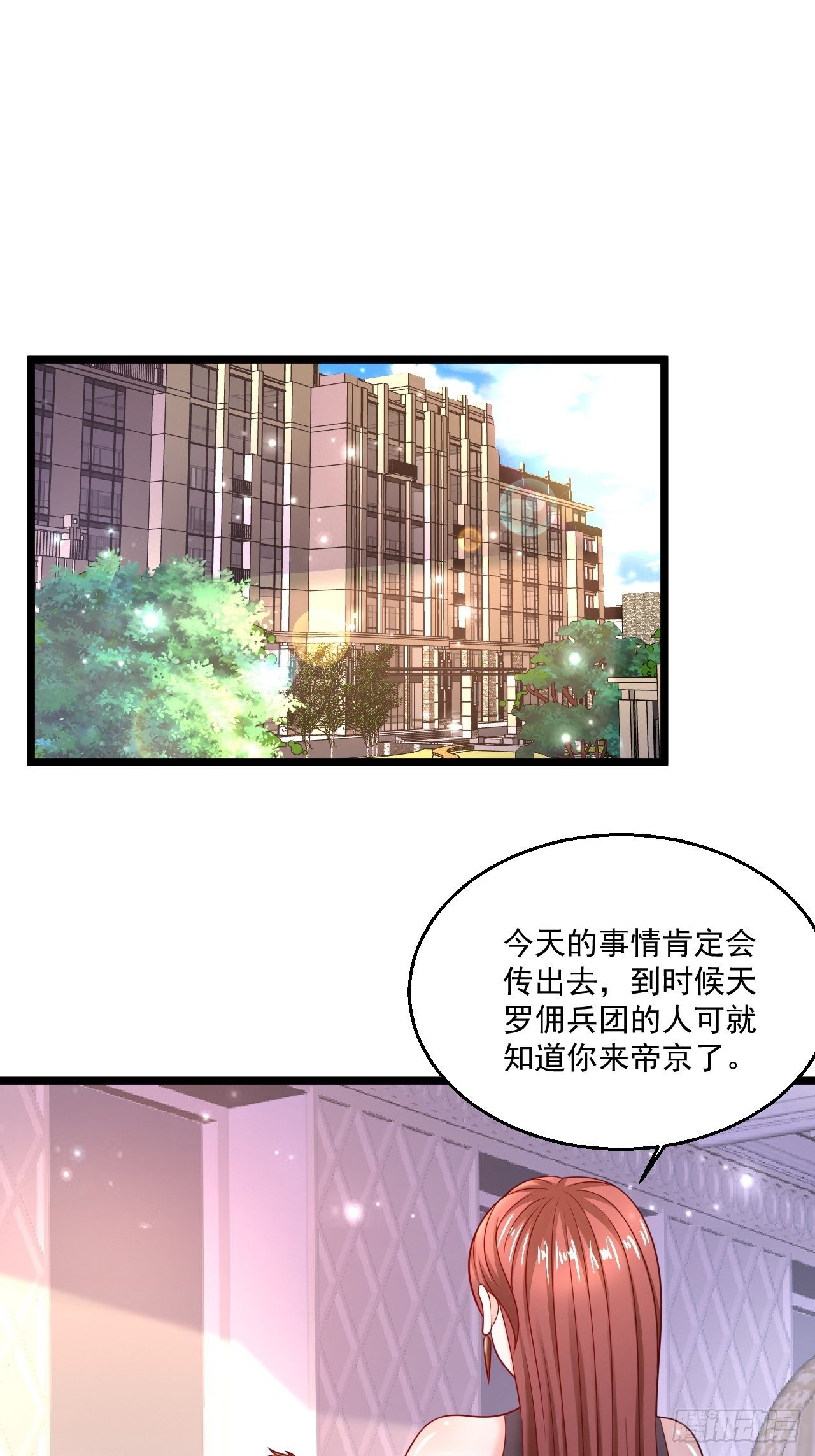 60 享受？就这？(1/2)-第62话