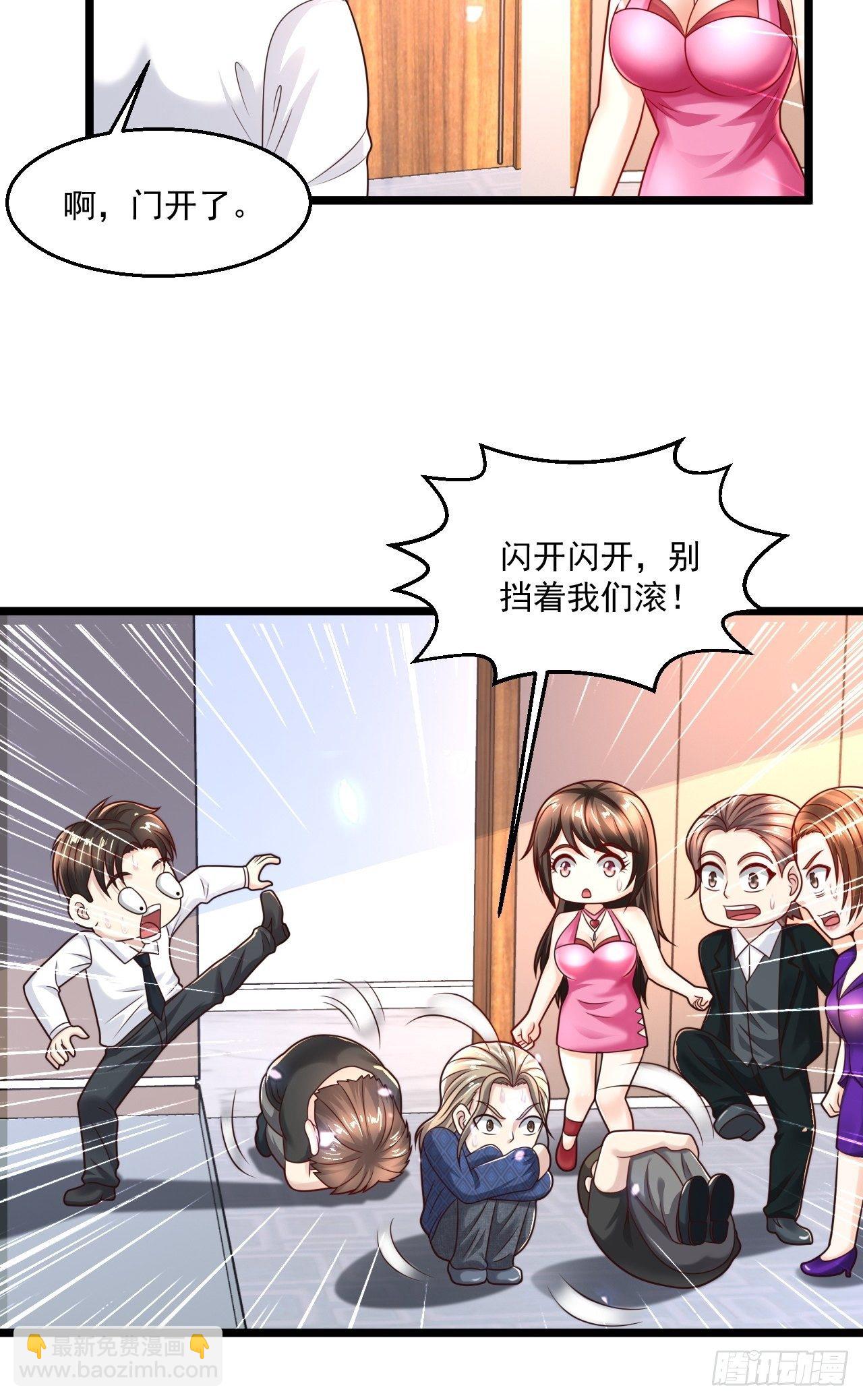 60 享受？就这？(1/2)-第62话