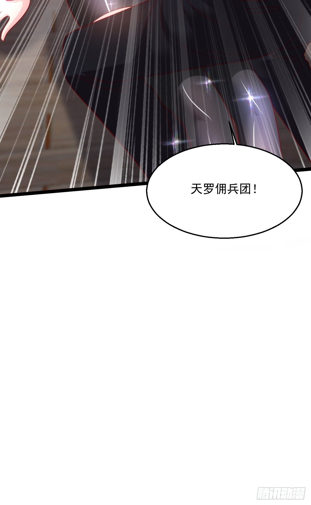 62 患难与共(1/2)-第64话