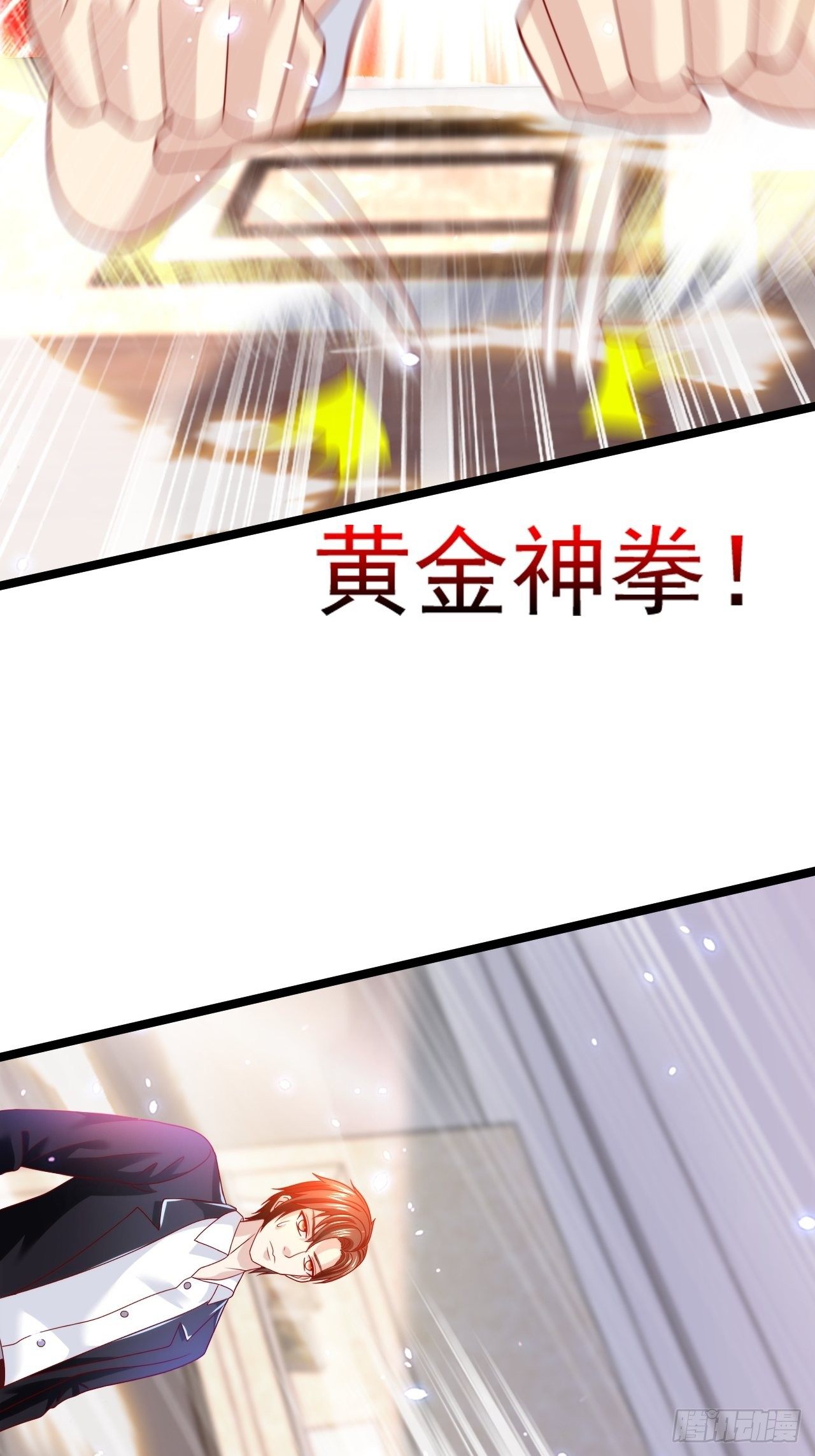 62 患难与共(1/2)-第64话