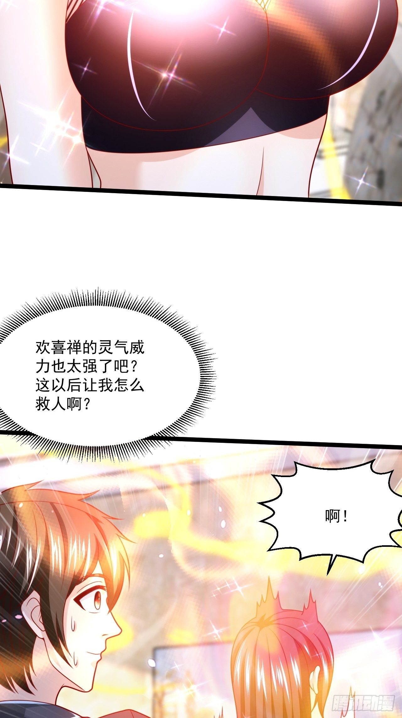 62 患难与共(1/2)-第64话