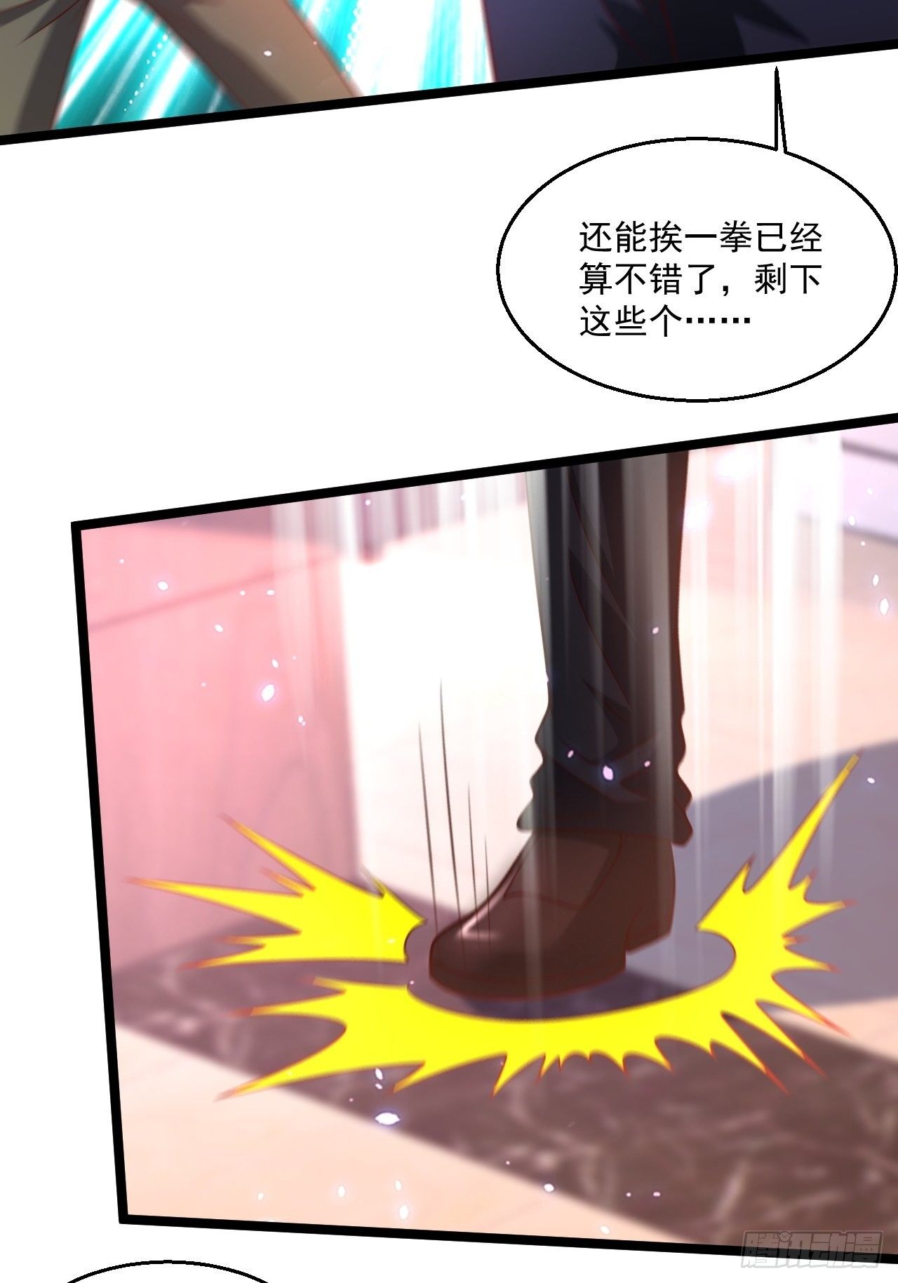 64 冥皇殿(1/2)-第66话