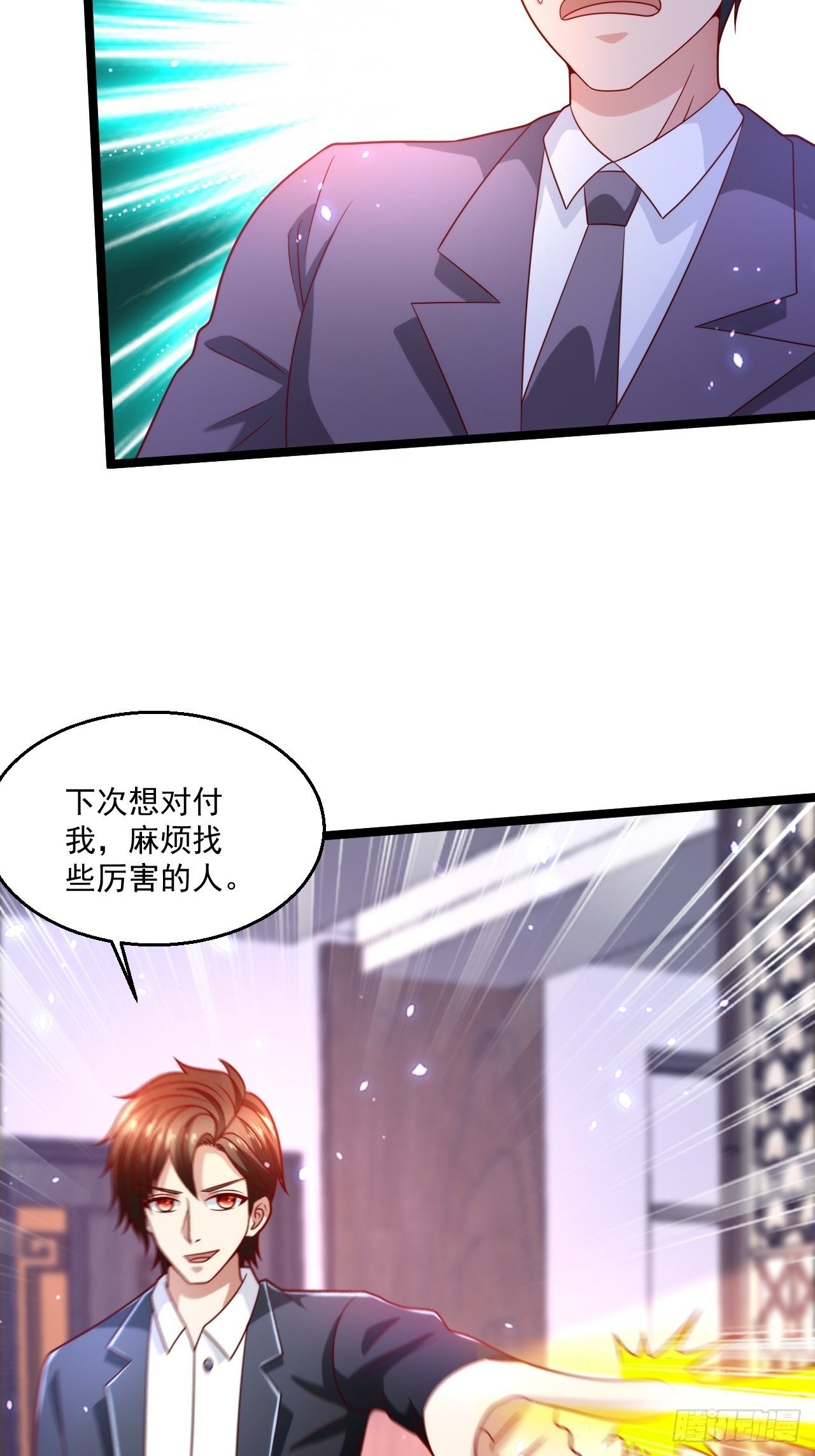 64 冥皇殿(1/2)-第66话