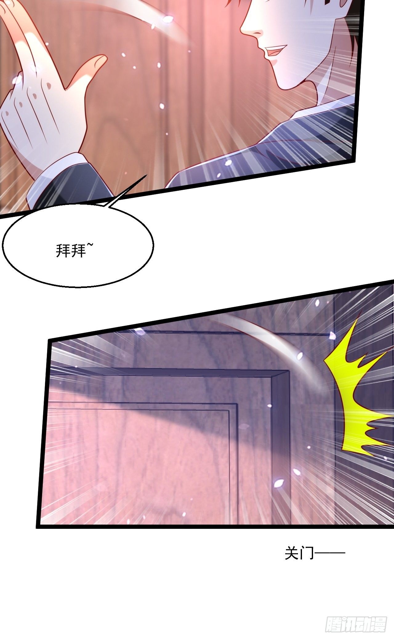 64 冥皇殿(1/2)-第66话