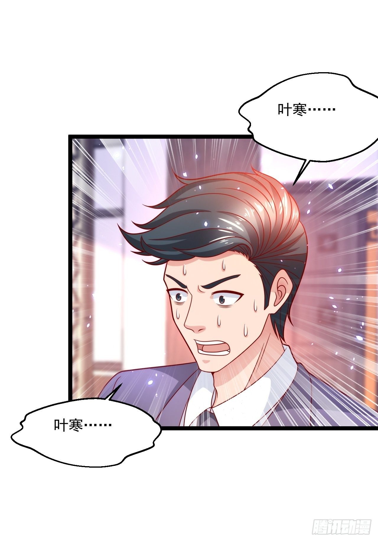 64 冥皇殿(1/2)-第66话