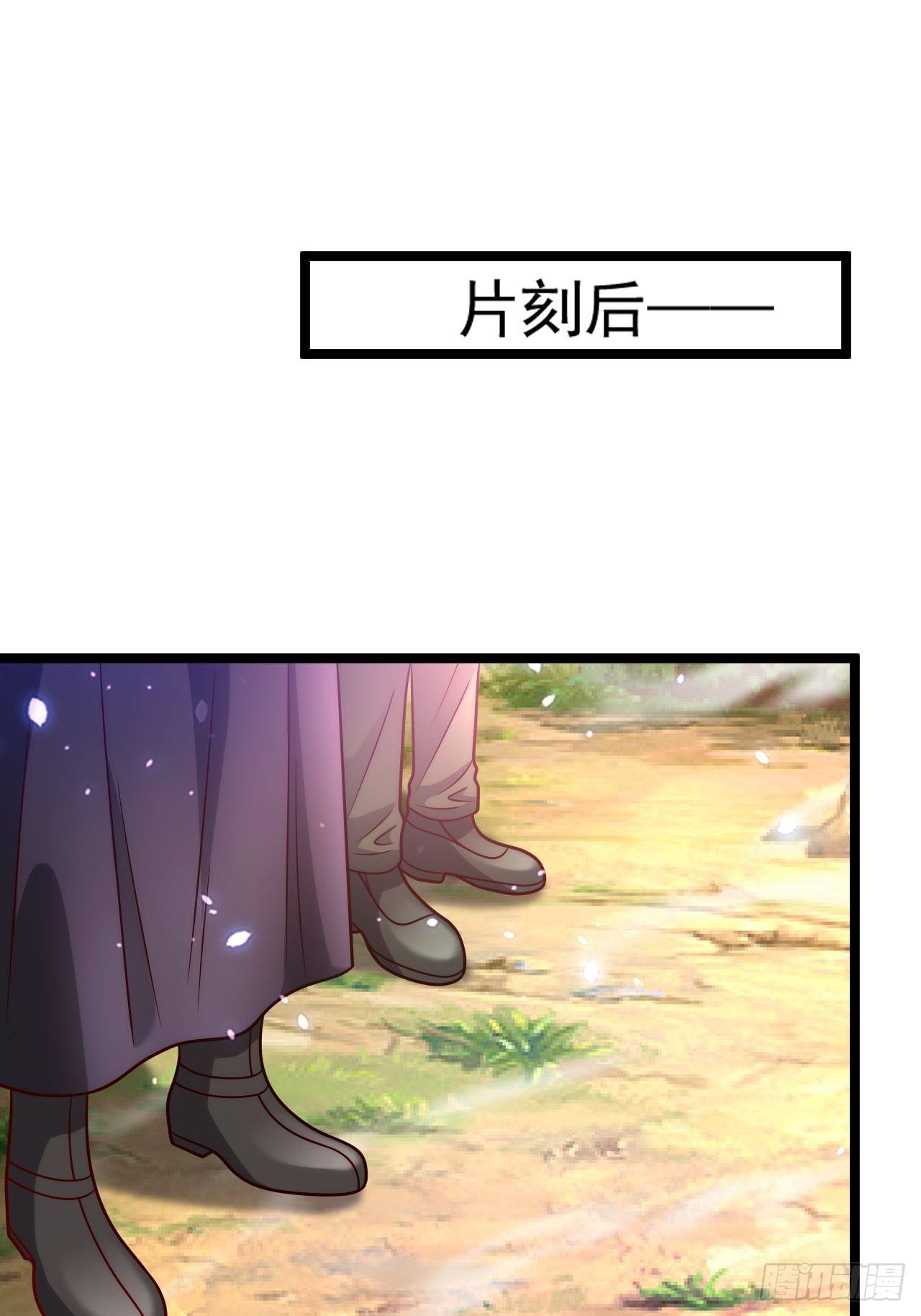 64 冥皇殿(1/2)-第66话
