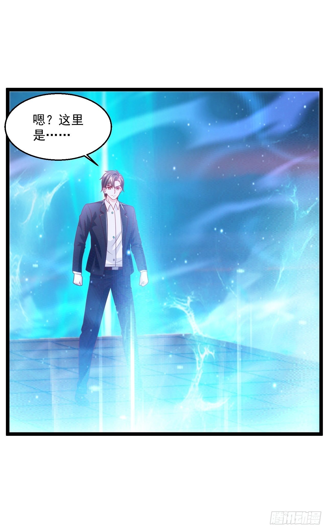 66 突破宗师(1/2)-第68话