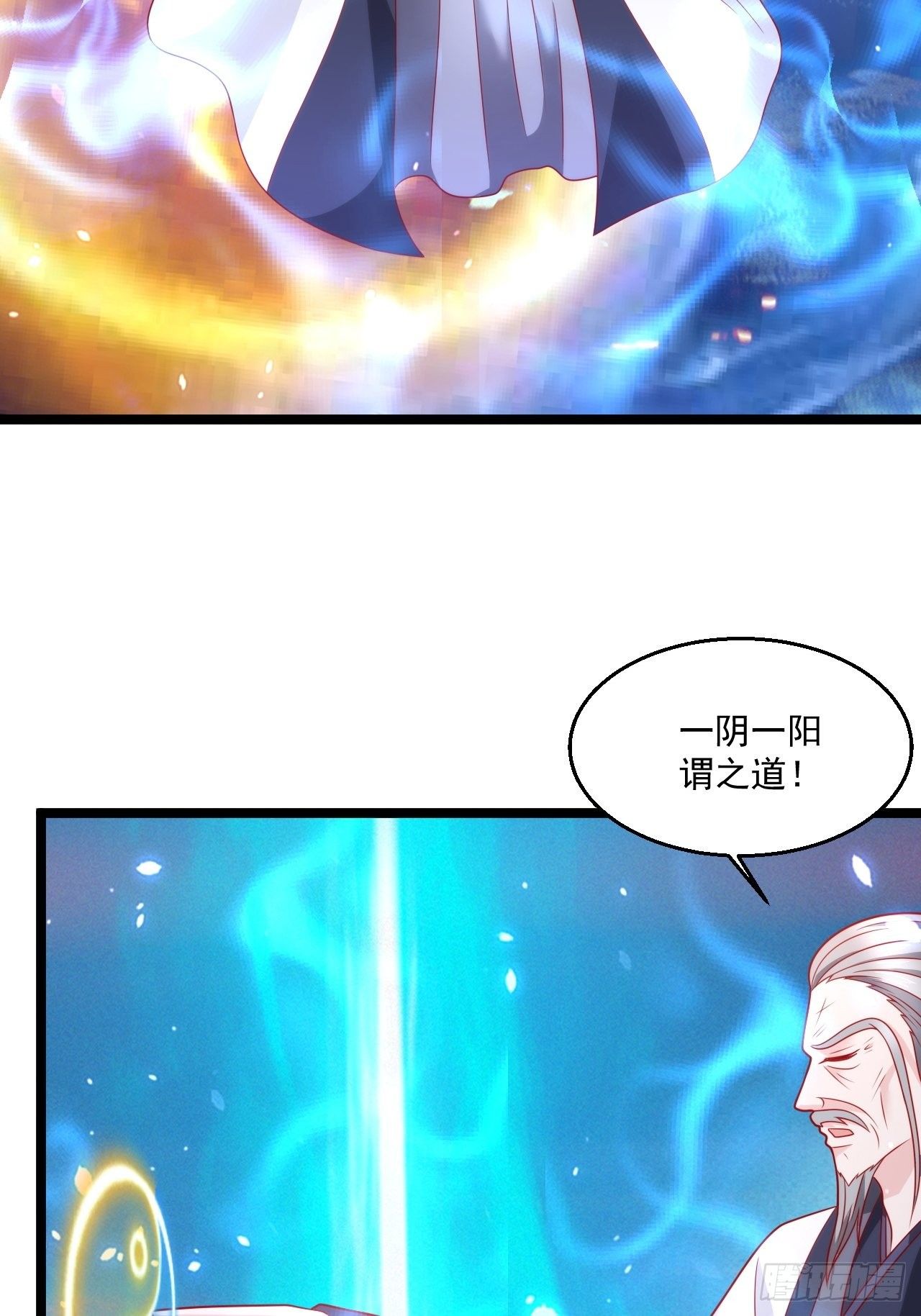 66 突破宗师(1/2)-第68话