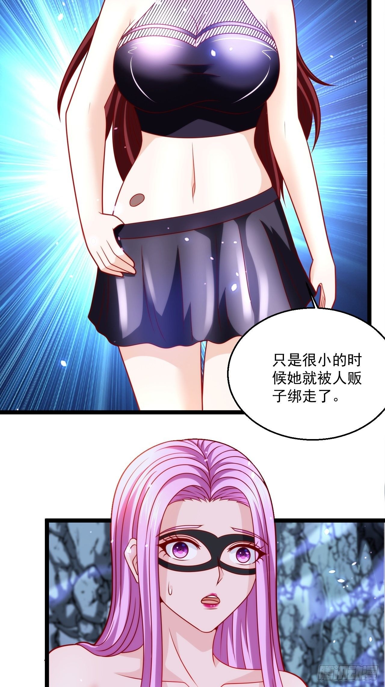 66 突破宗师(1/2)-第68话