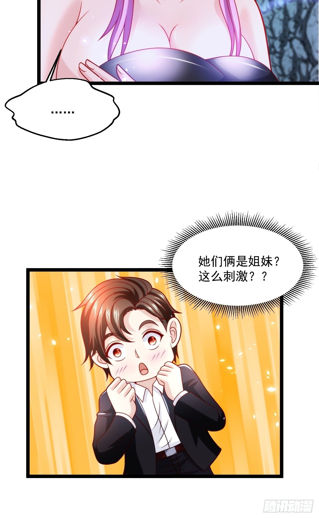 66 突破宗师(1/2)-第68话