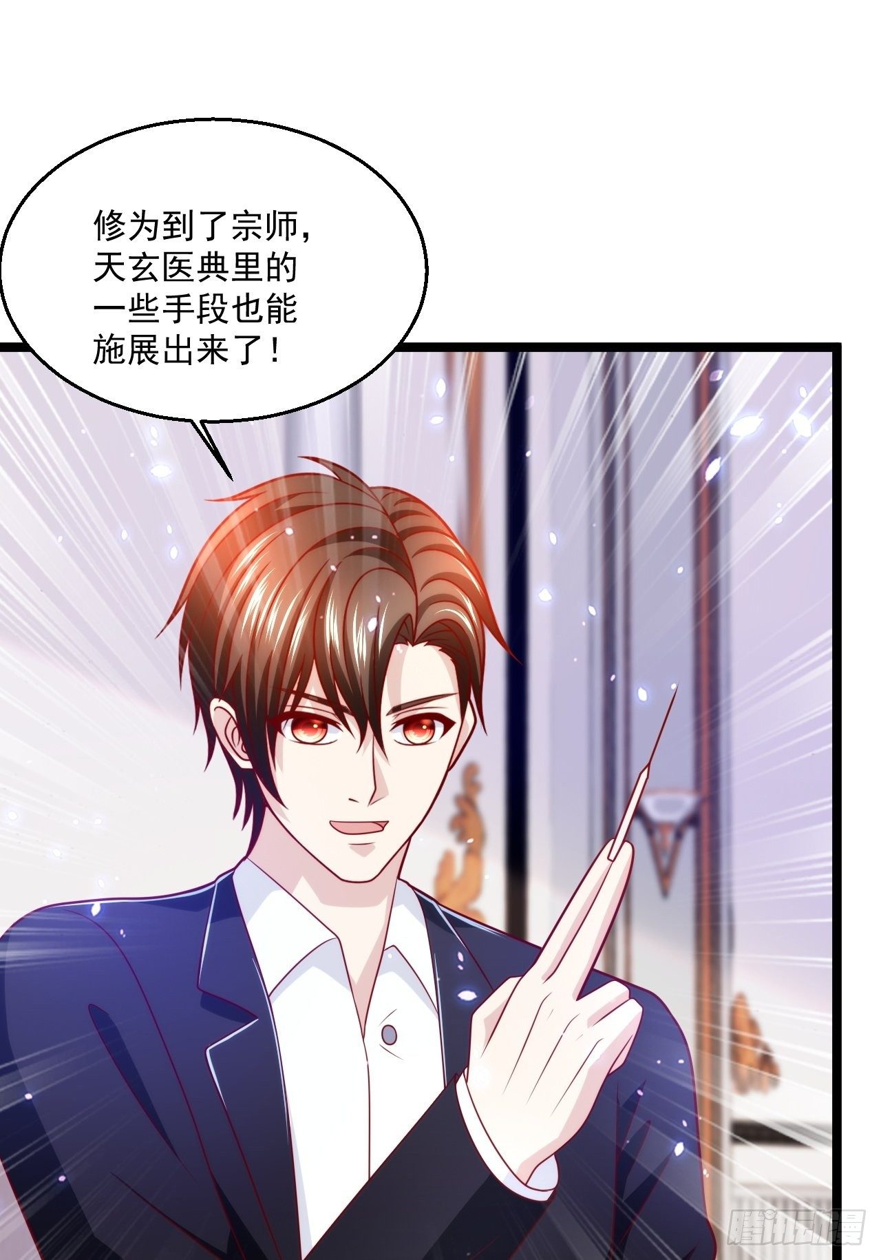 68 谁是替身？-第70话