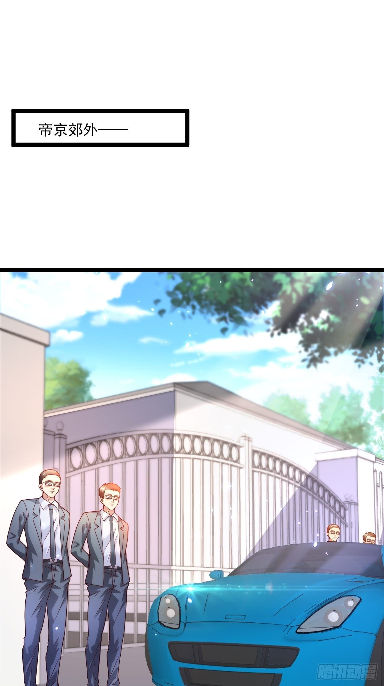 68 谁是替身？-第70话