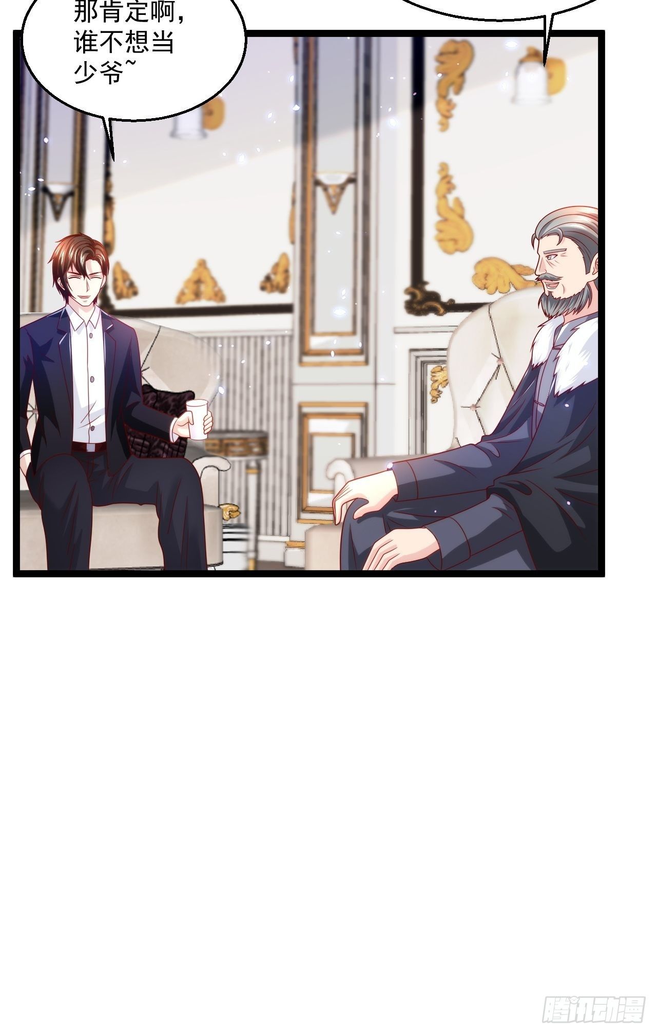 68 谁是替身？-第70话