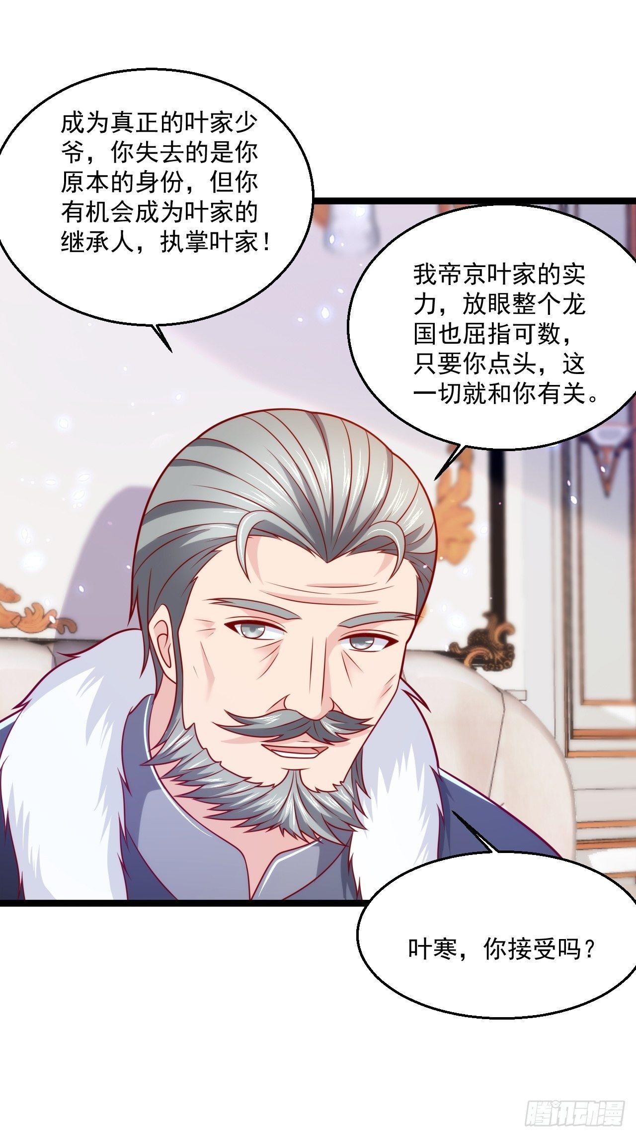 68 谁是替身？-第70话