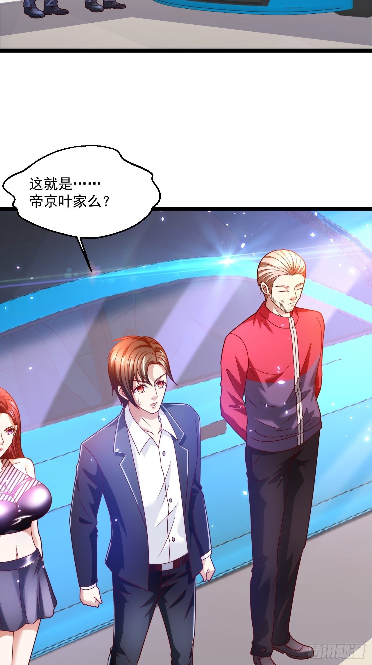 68 谁是替身？-第70话