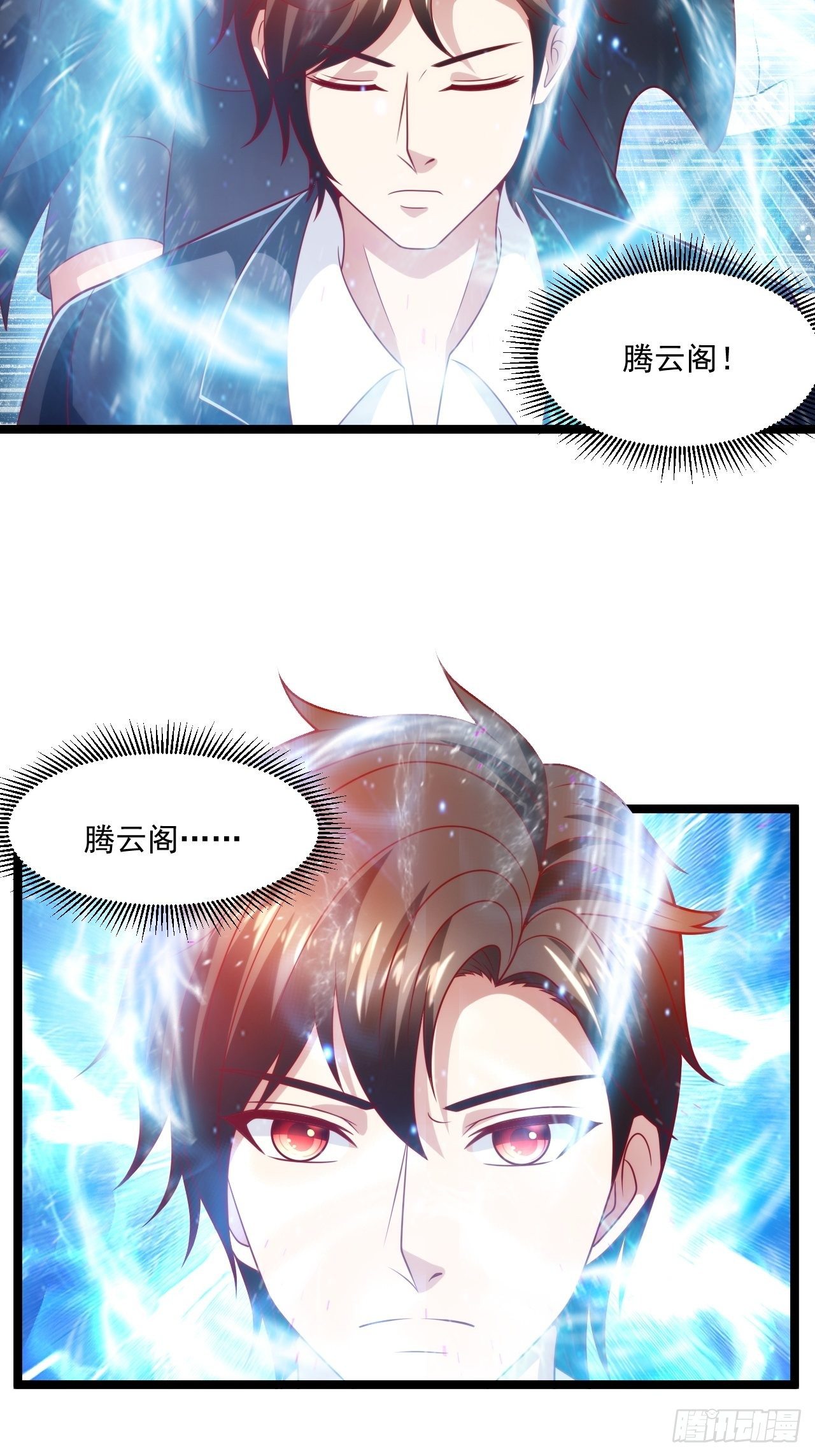 68 谁是替身？-第70话