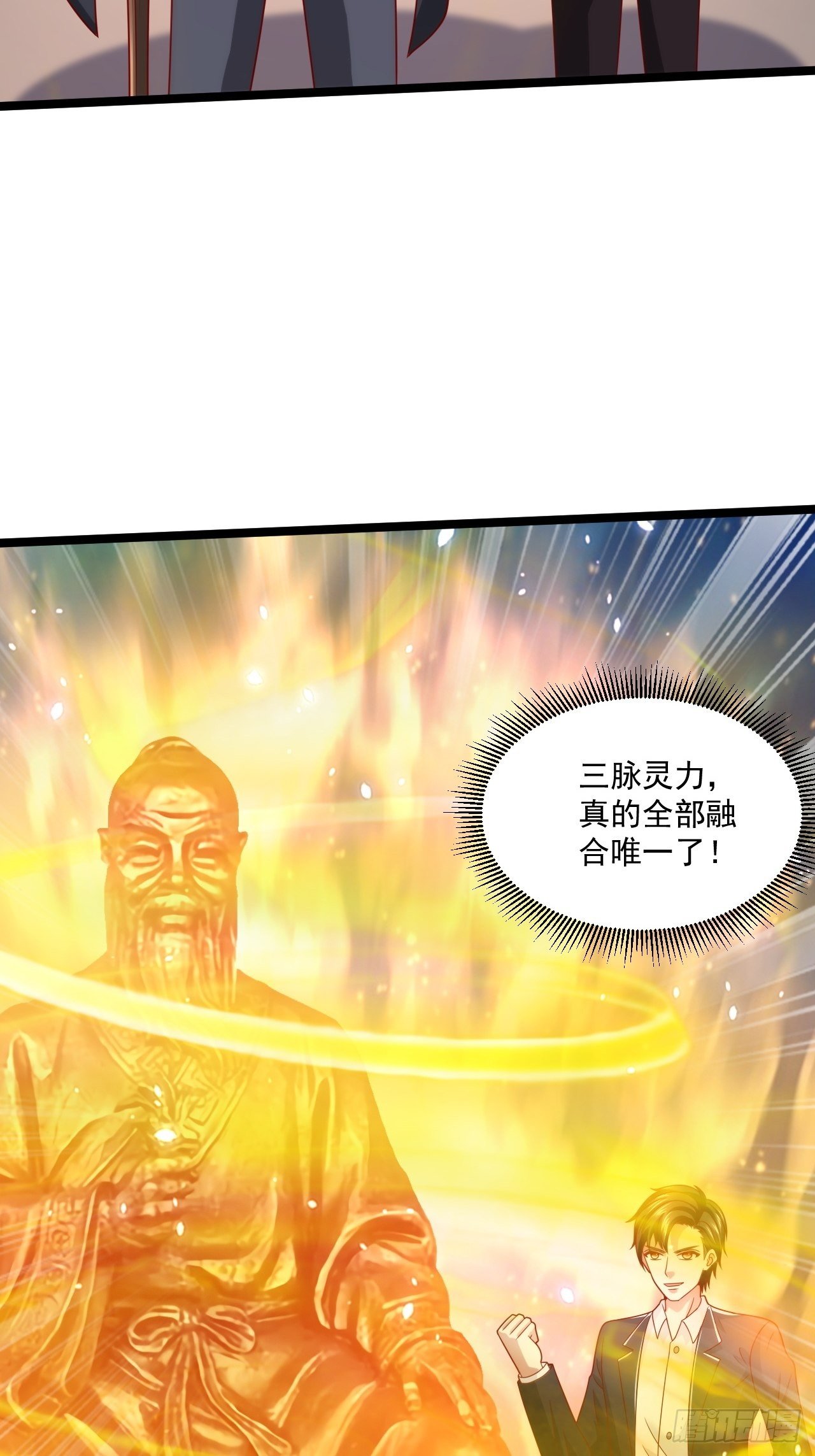 70 叶家继承人(1/2)-第72话