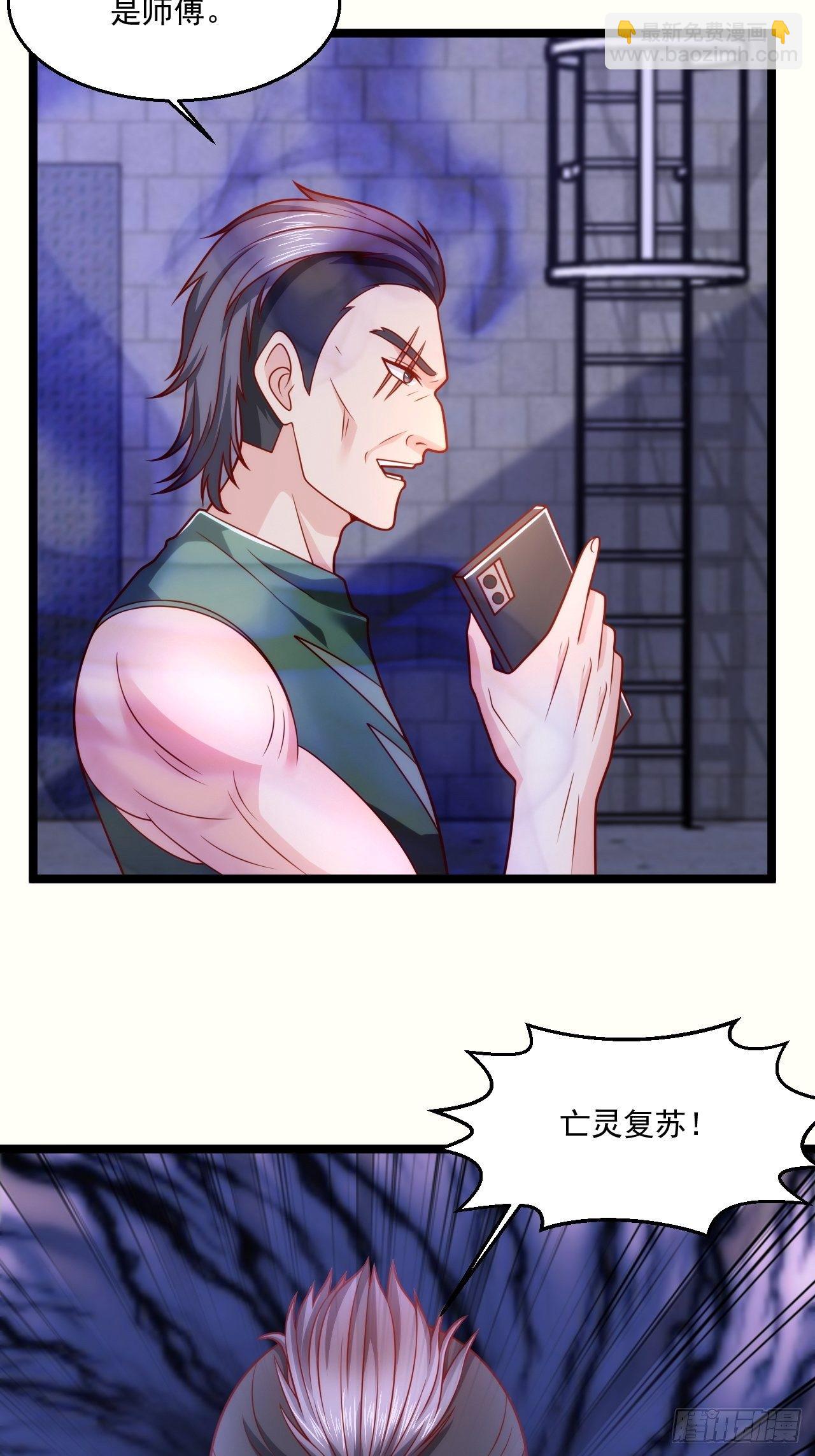72 北斗杀阵-第74话