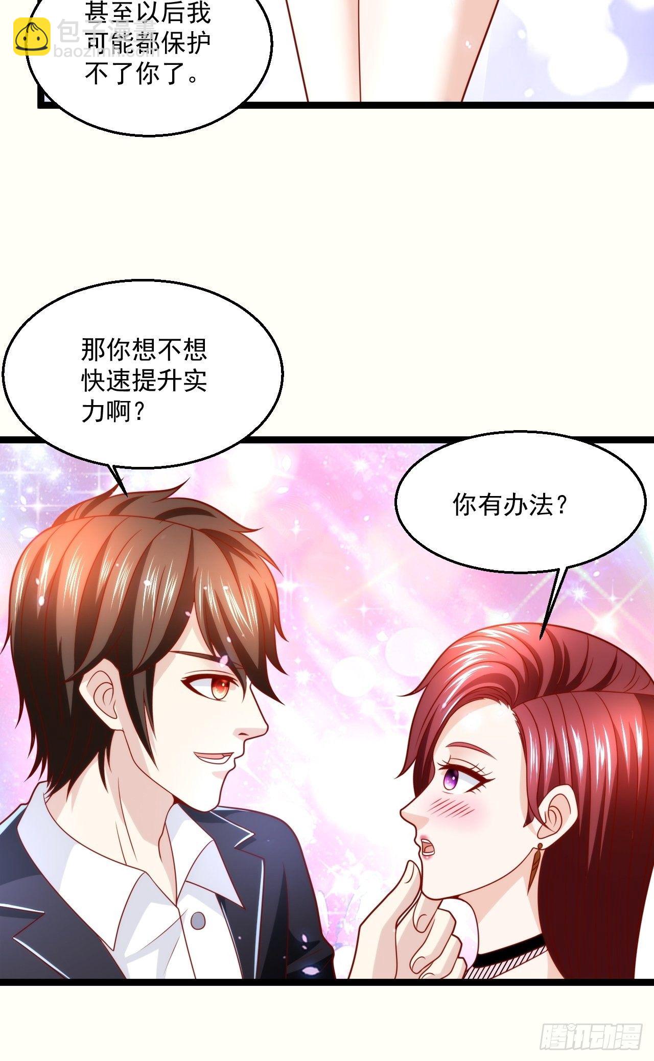 72 北斗杀阵-第74话