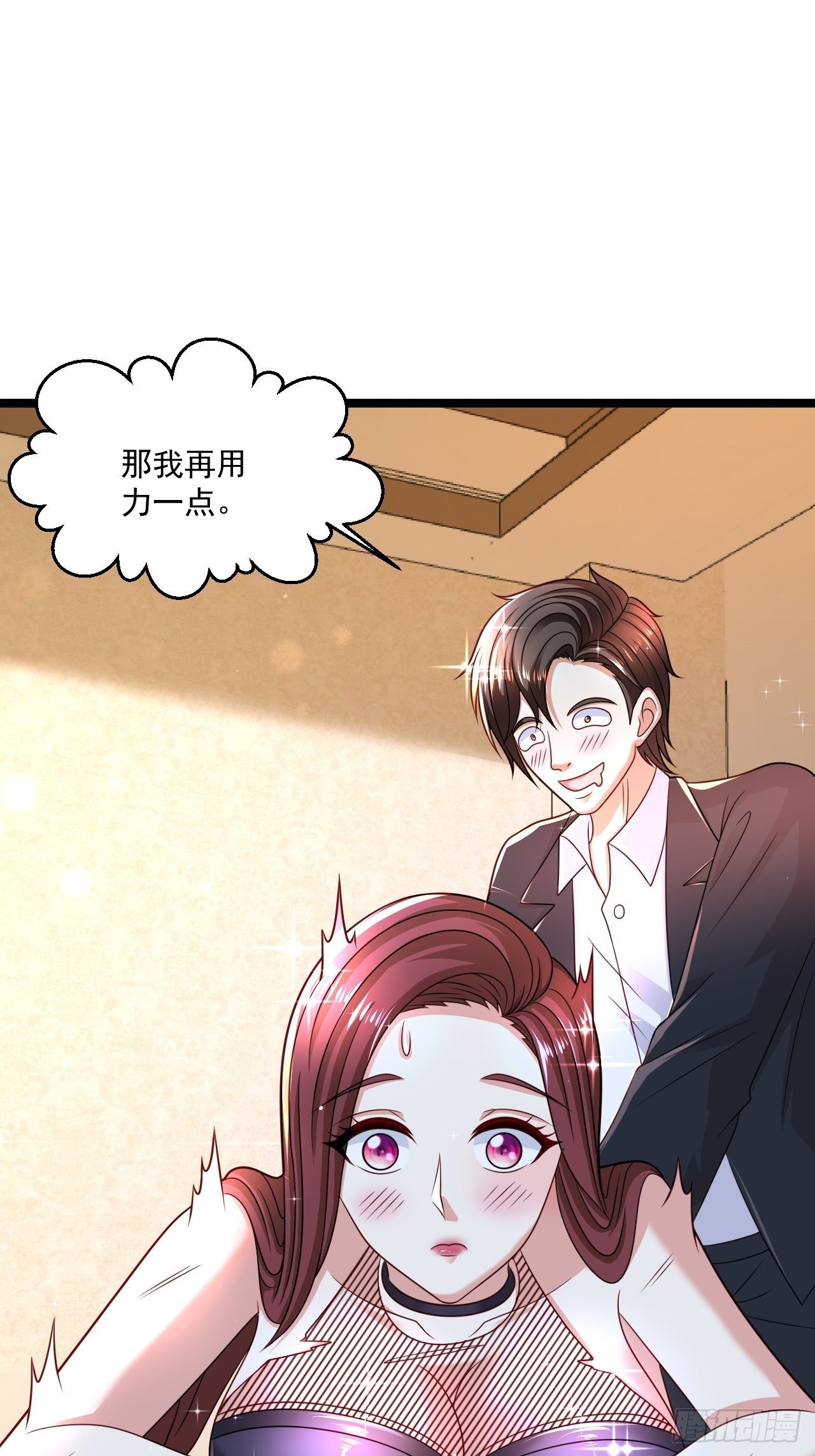 74 老方法(1/2)-第76话