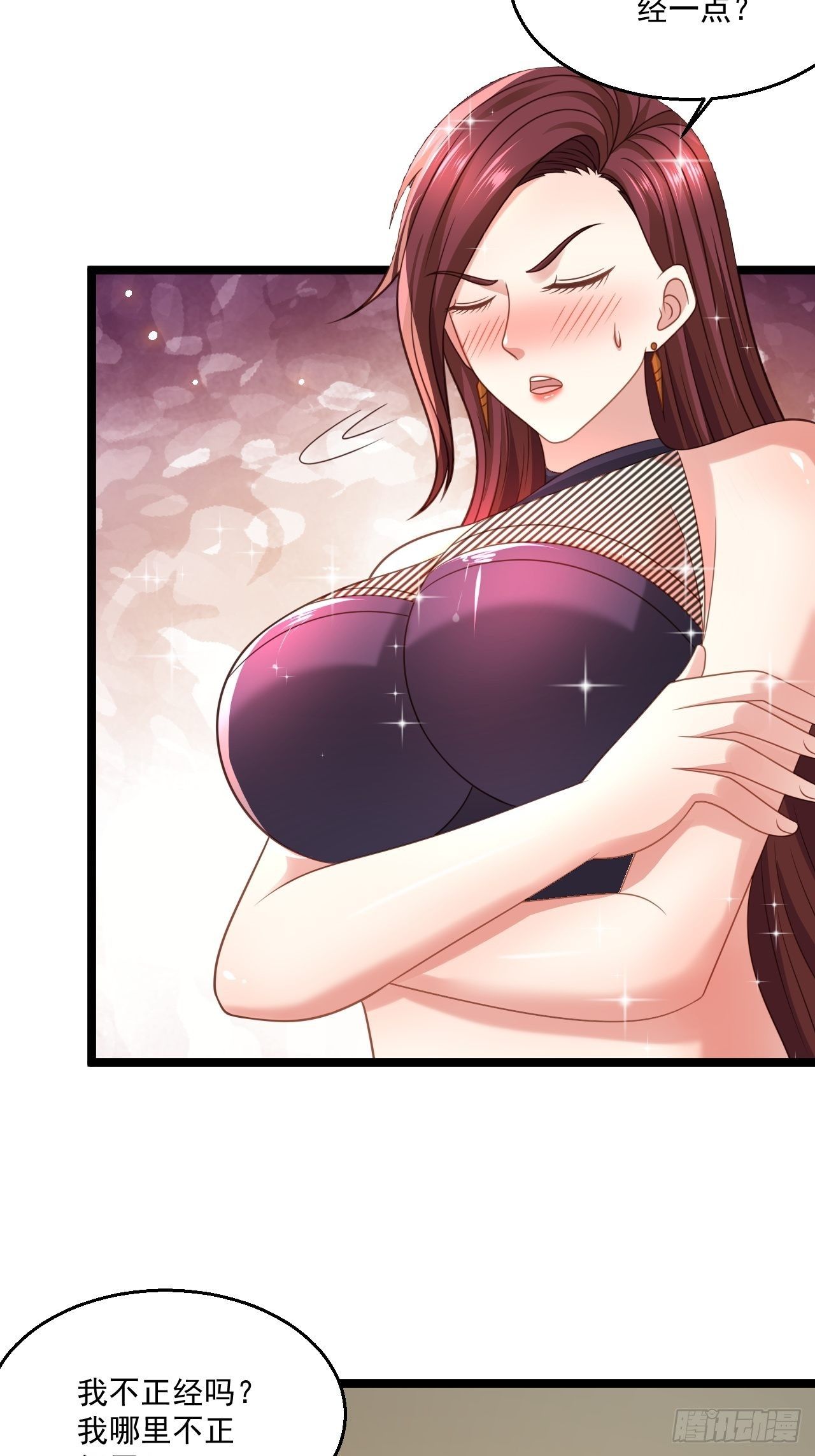 74 老方法(1/2)-第76话