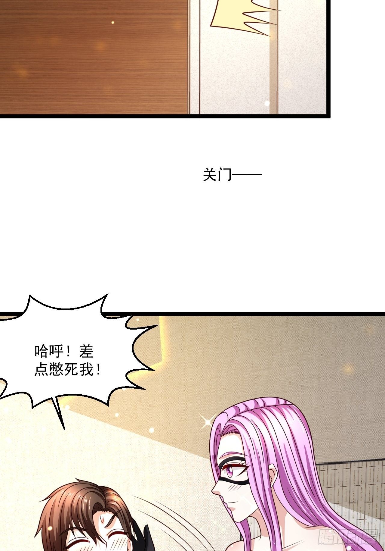 74 老方法(1/2)-第76话