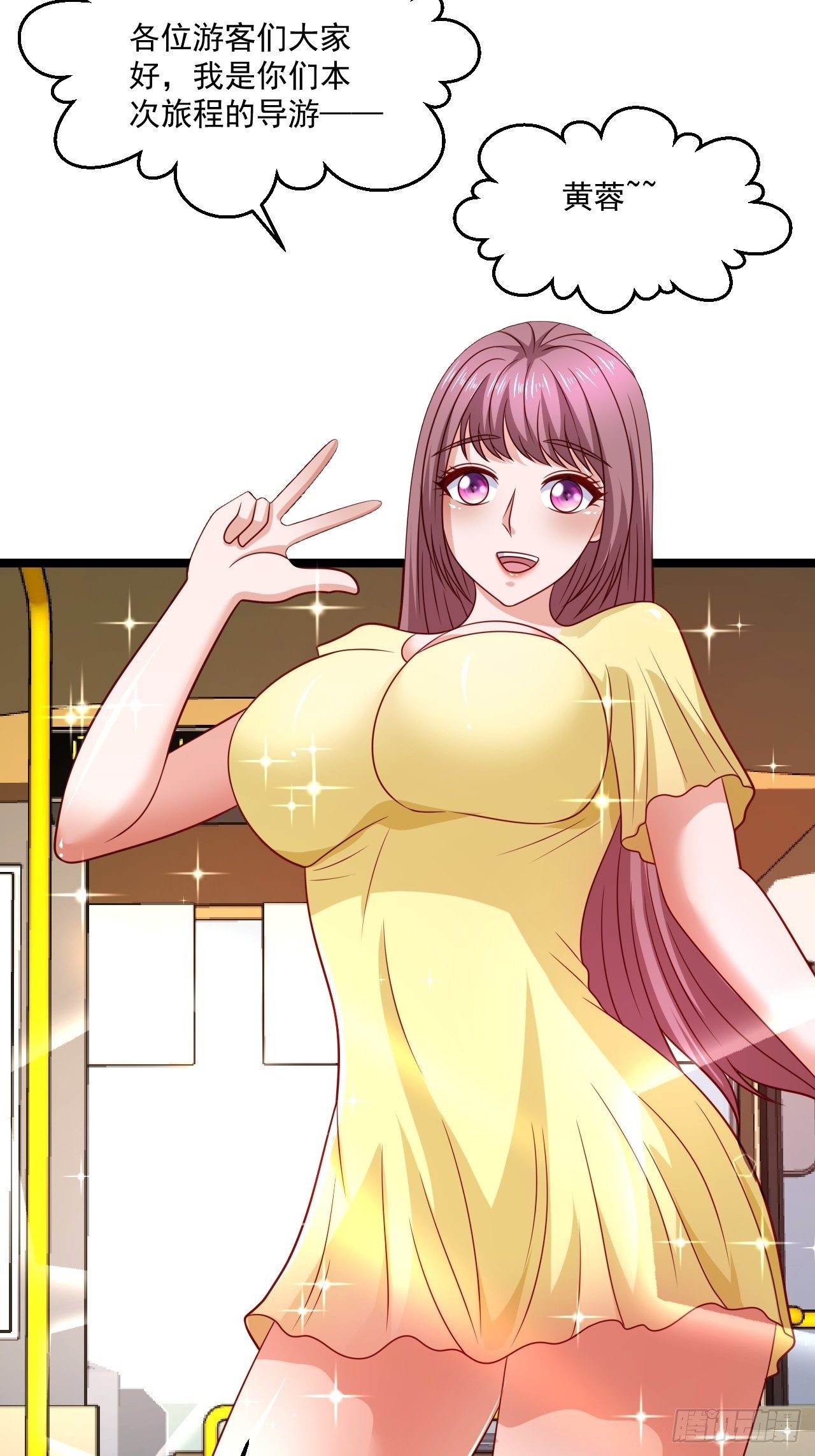 74 老方法(1/2)-第76话