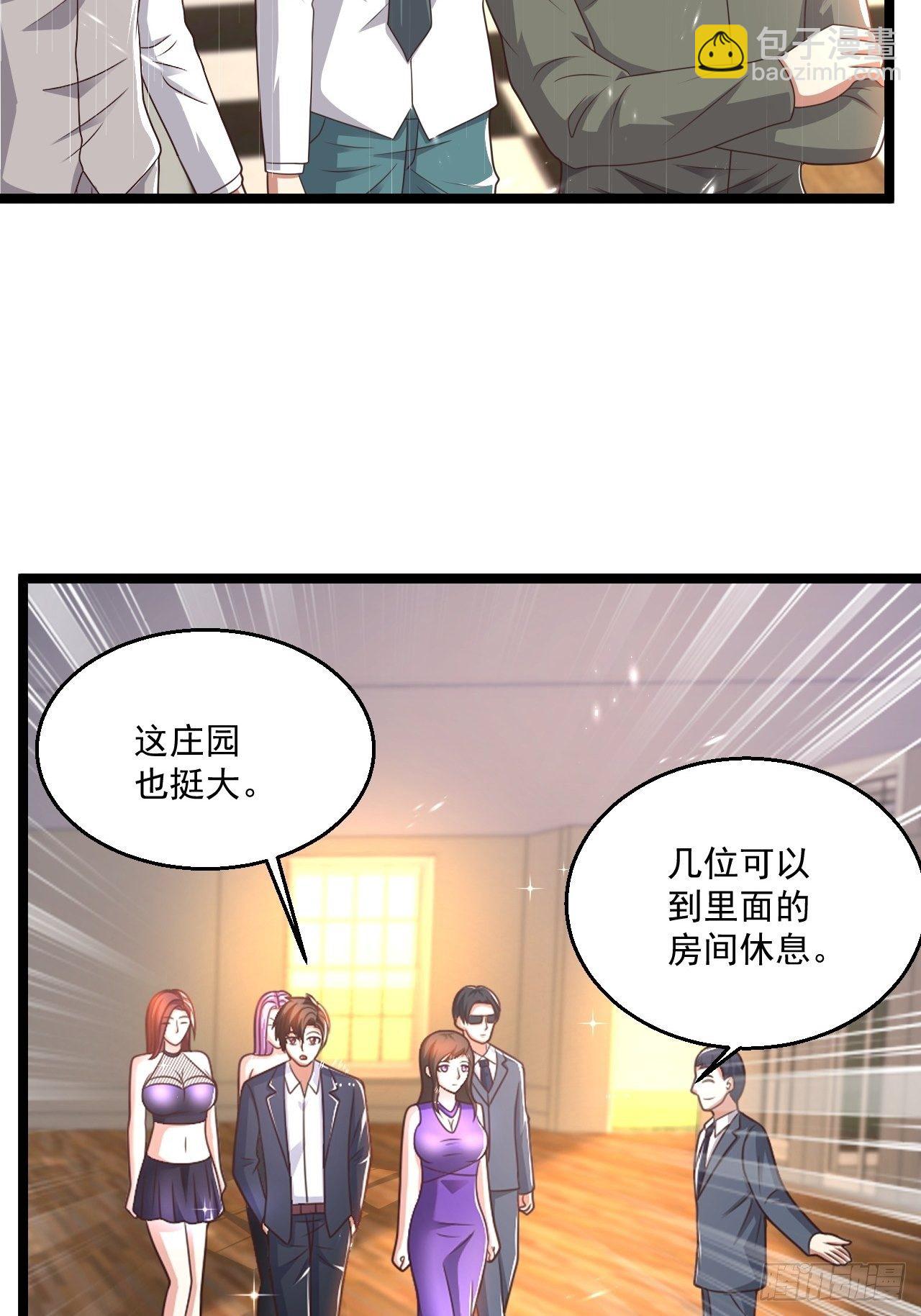 76 没门我就进来了(1/2)-第78话