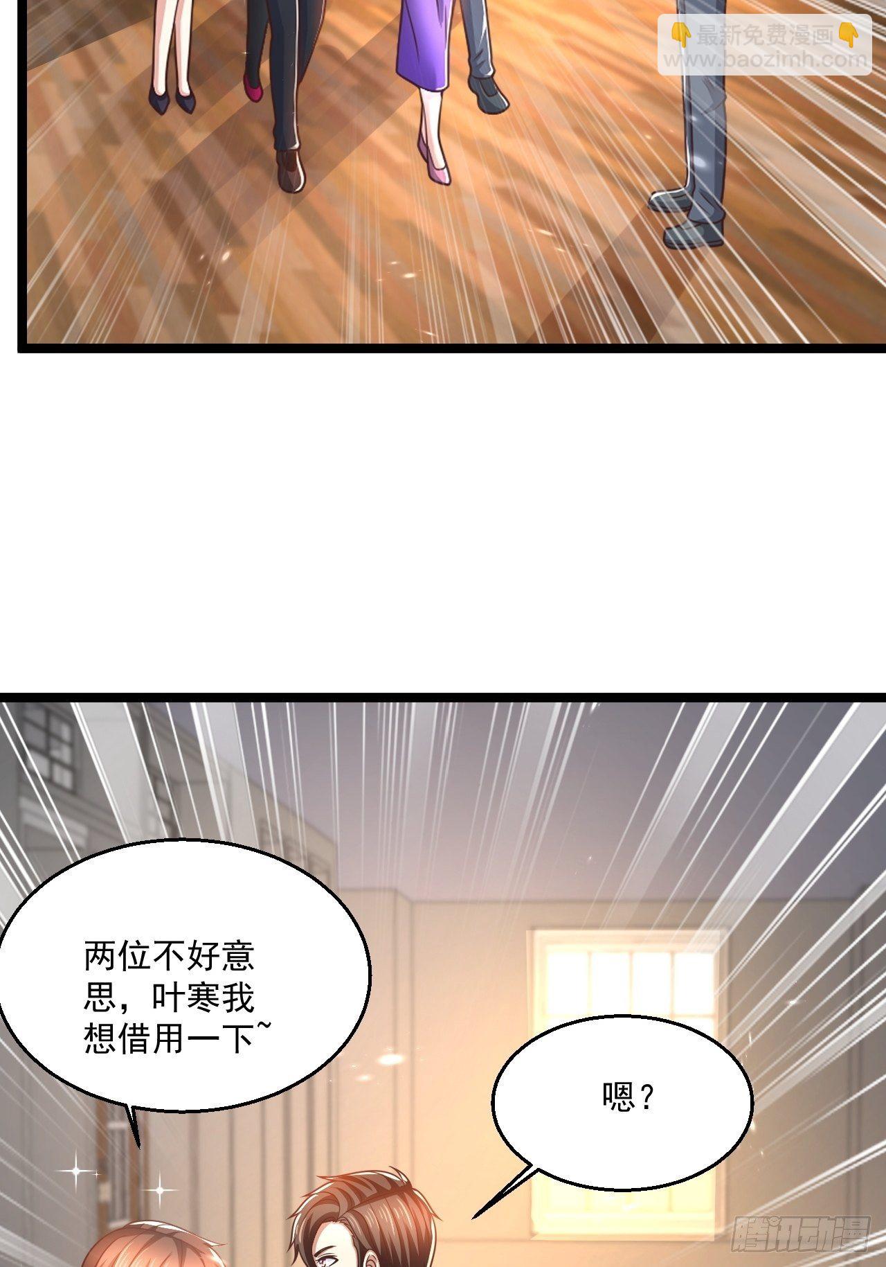 76 没门我就进来了(1/2)-第78话