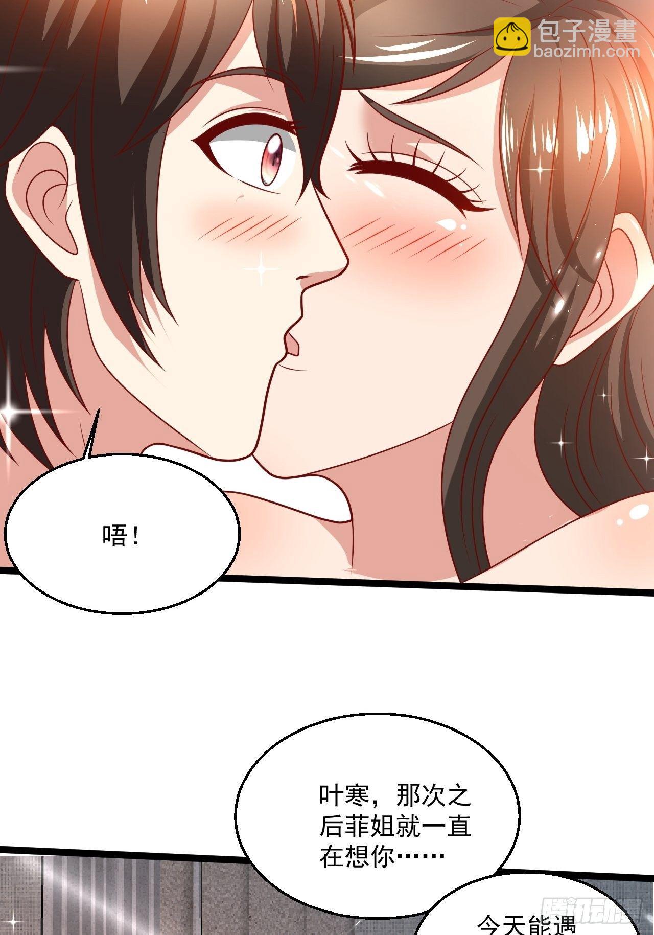 76 没门我就进来了(1/2)-第78话