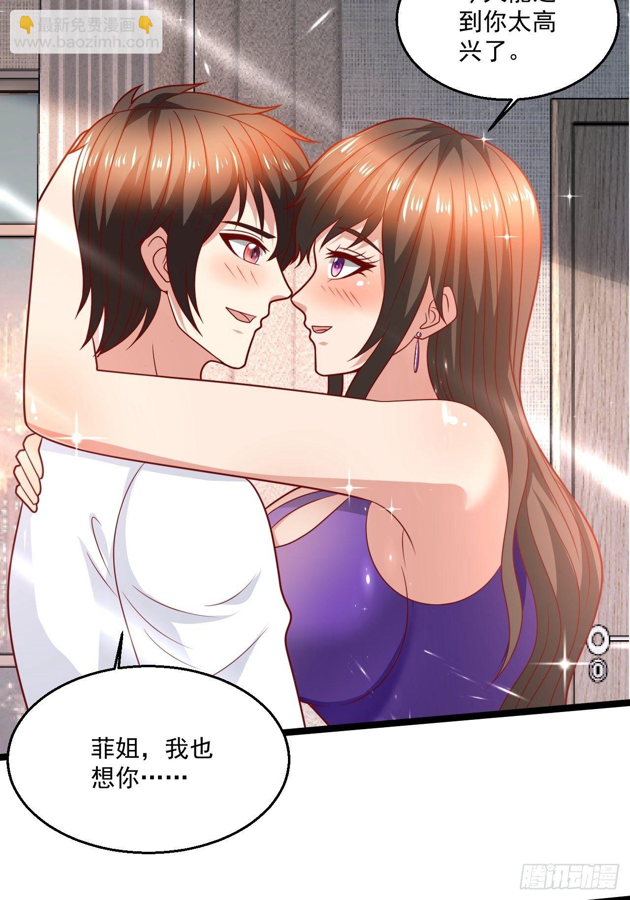 76 没门我就进来了(1/2)-第78话