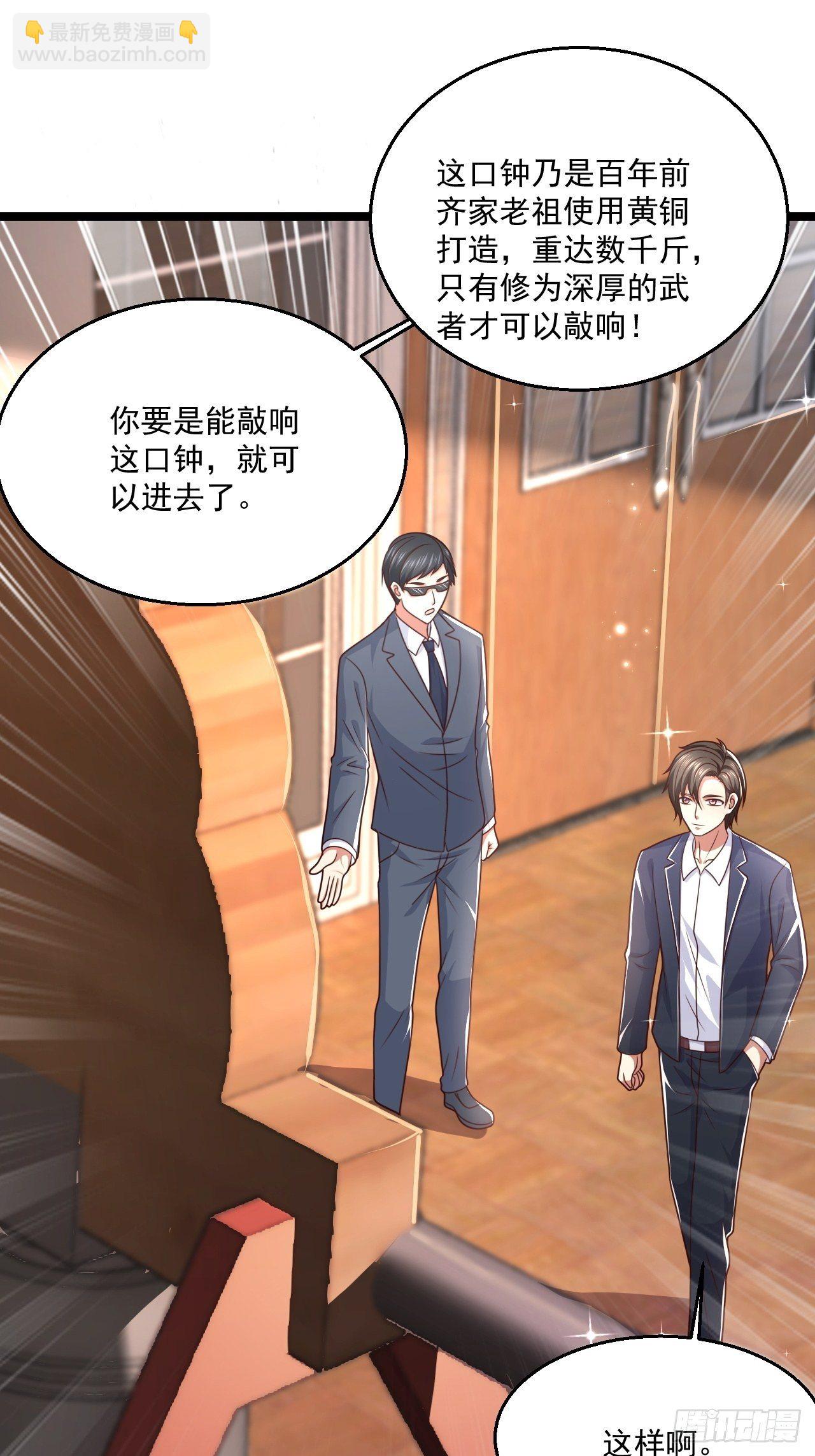 76 没门我就进来了(1/2)-第78话