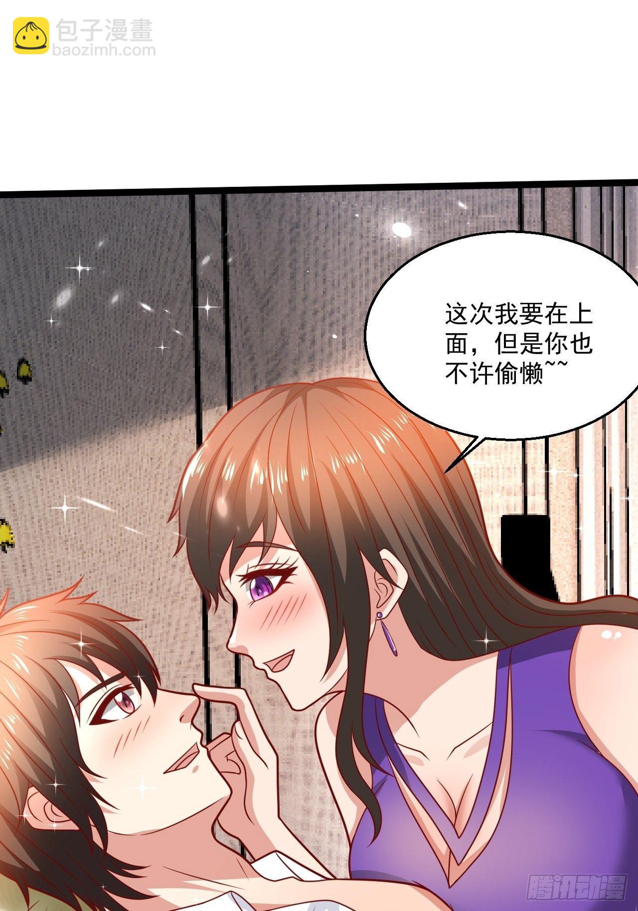 76 没门我就进来了(1/2)-第78话