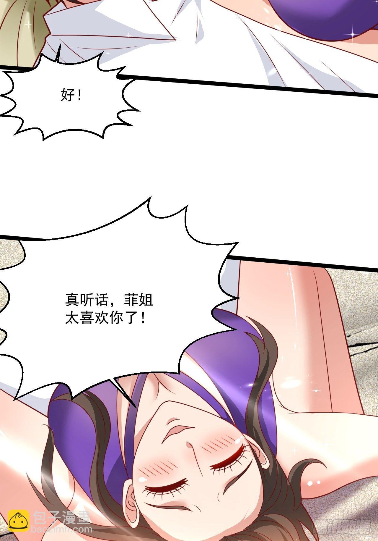 76 没门我就进来了(1/2)-第78话