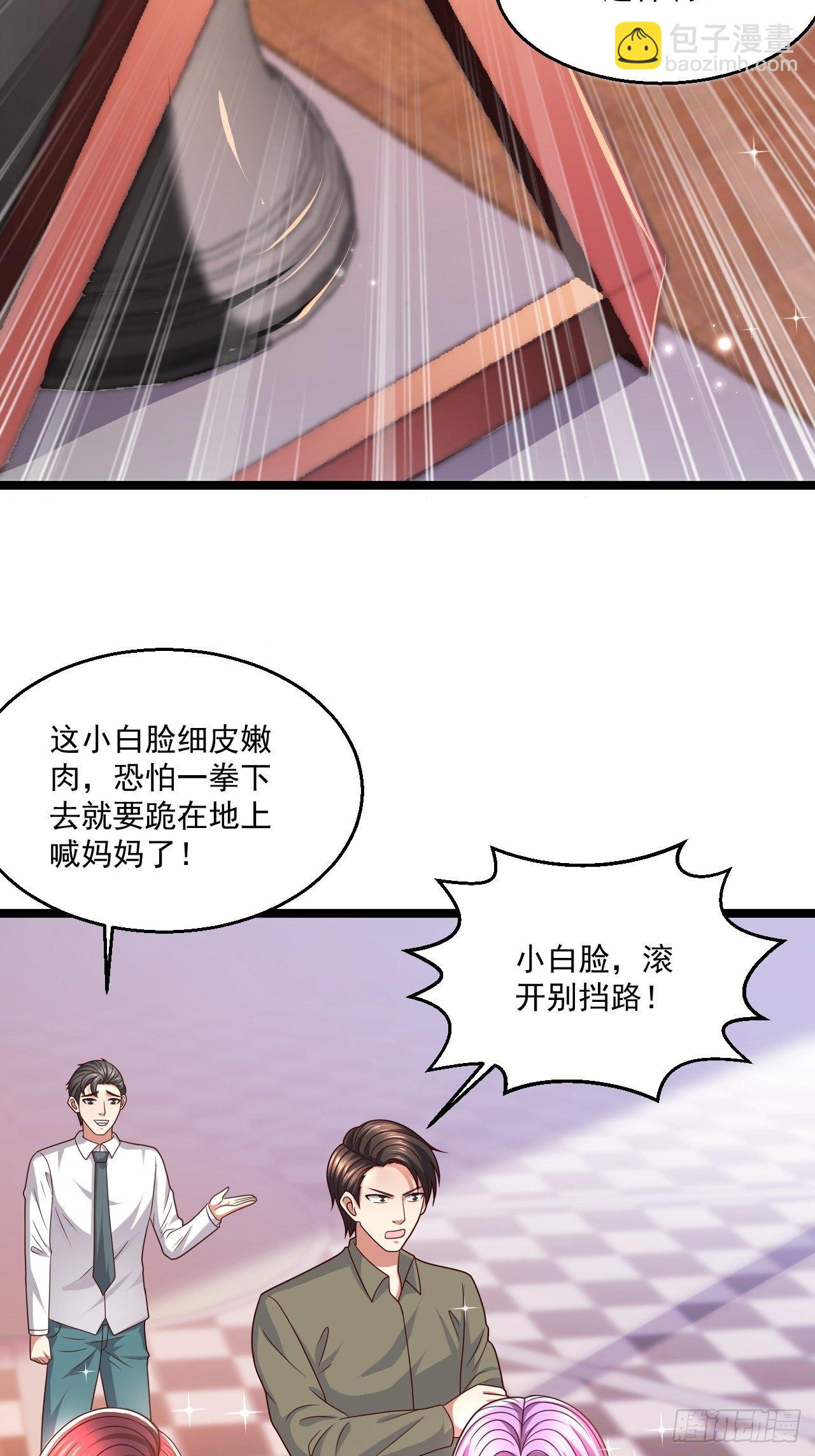 76 没门我就进来了(1/2)-第78话