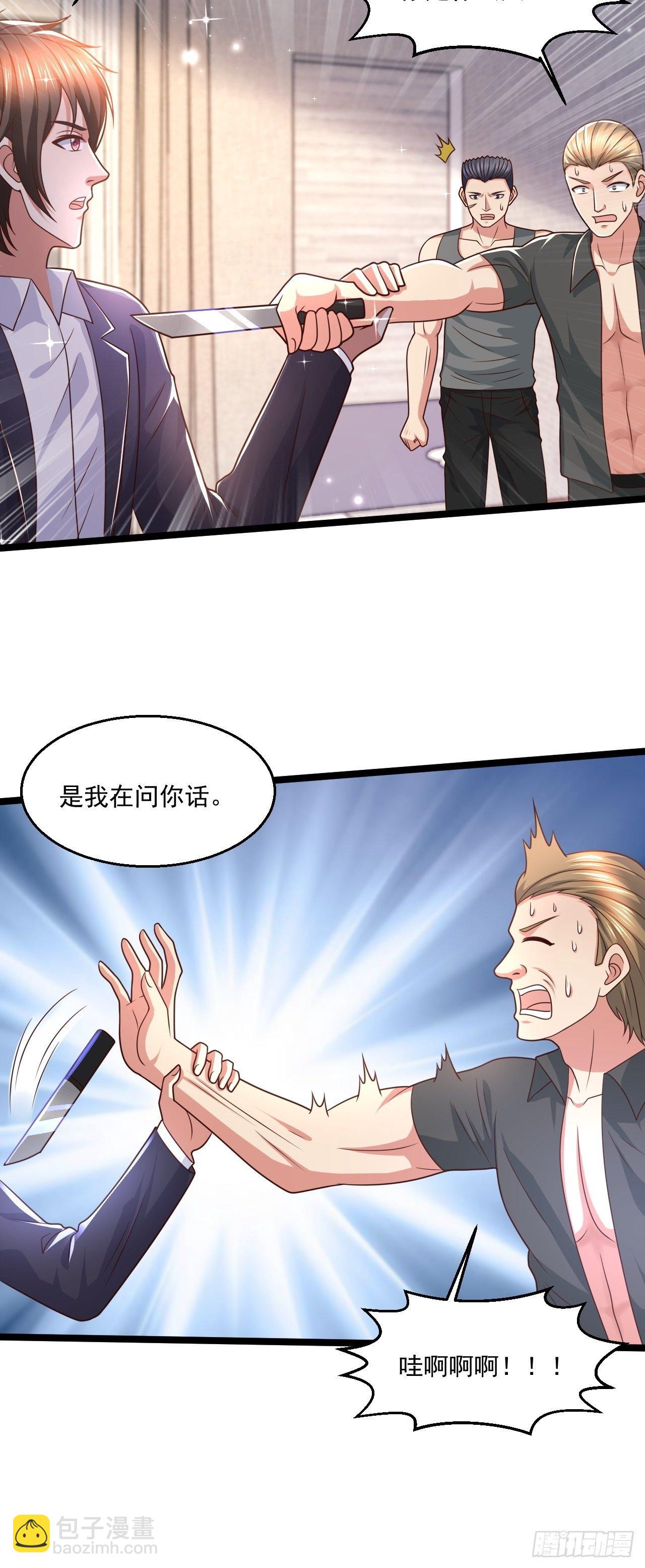 76 没门我就进来了(1/2)-第78话