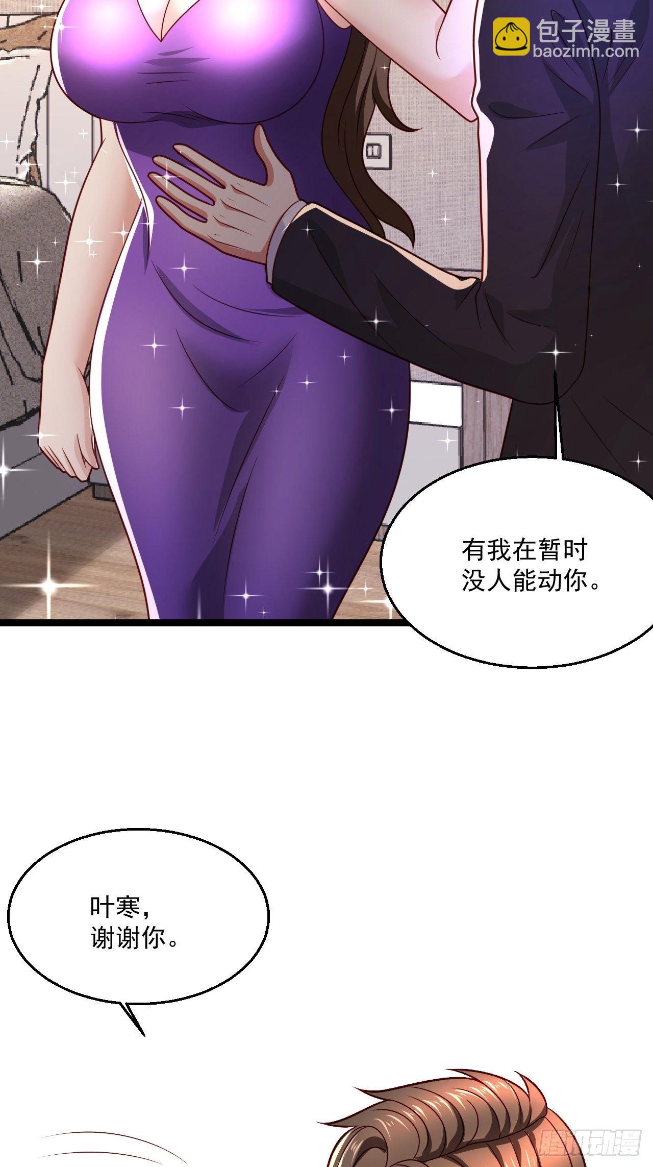 76 没门我就进来了(1/2)-第78话