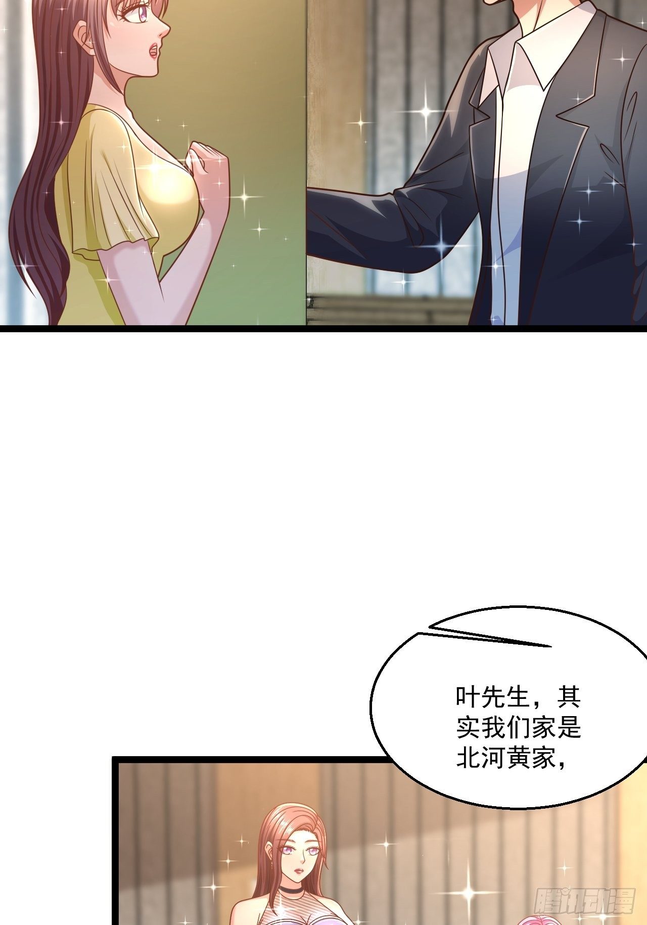 78 摩天鬼王(1/2)-第80话