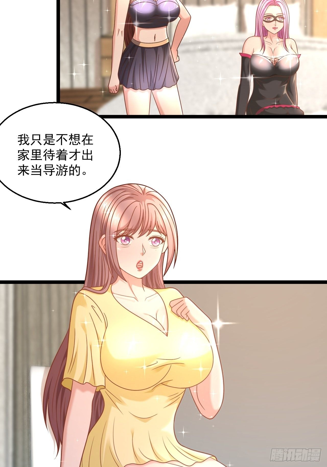 78 摩天鬼王(1/2)-第80话